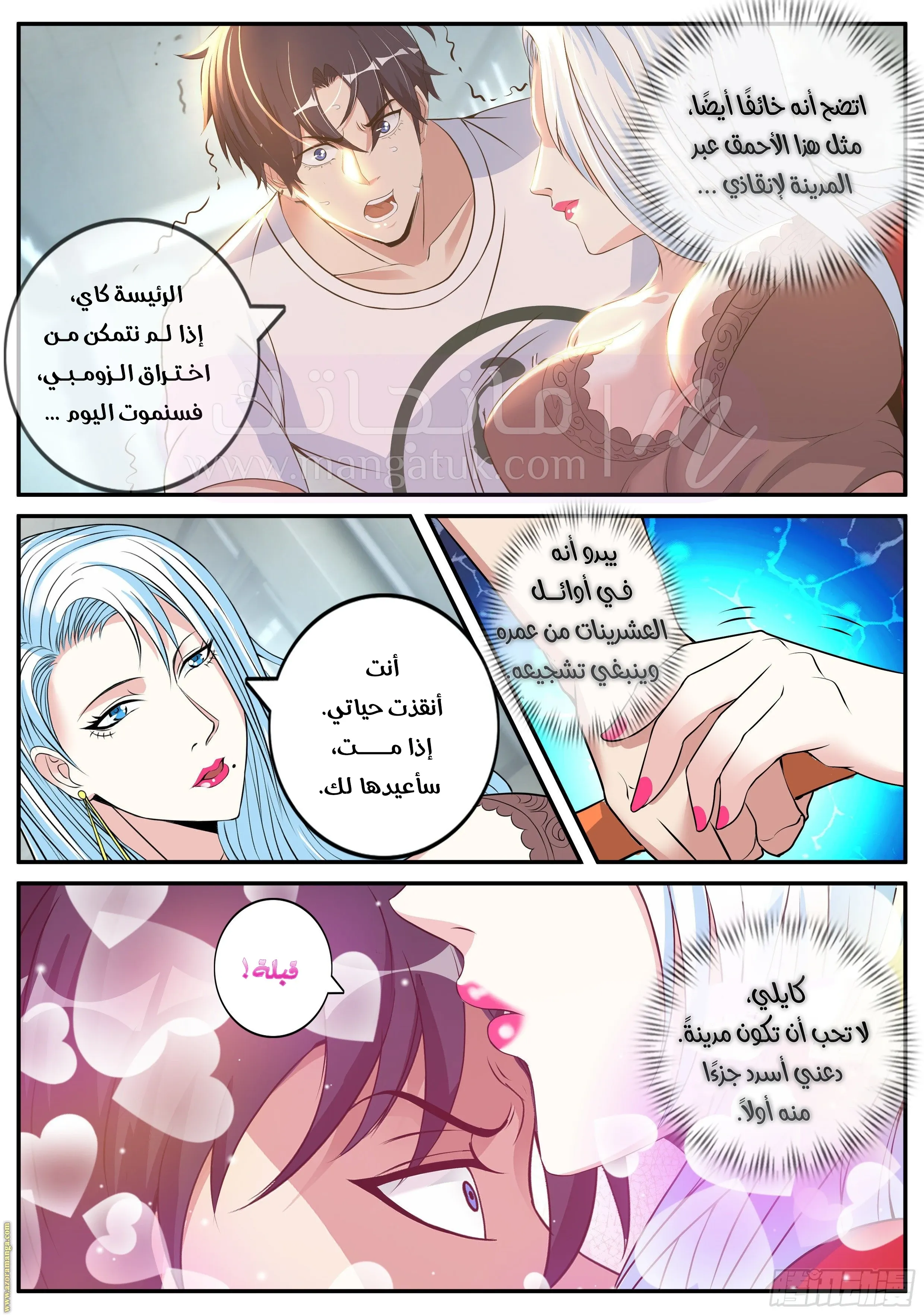 الصفحة 7