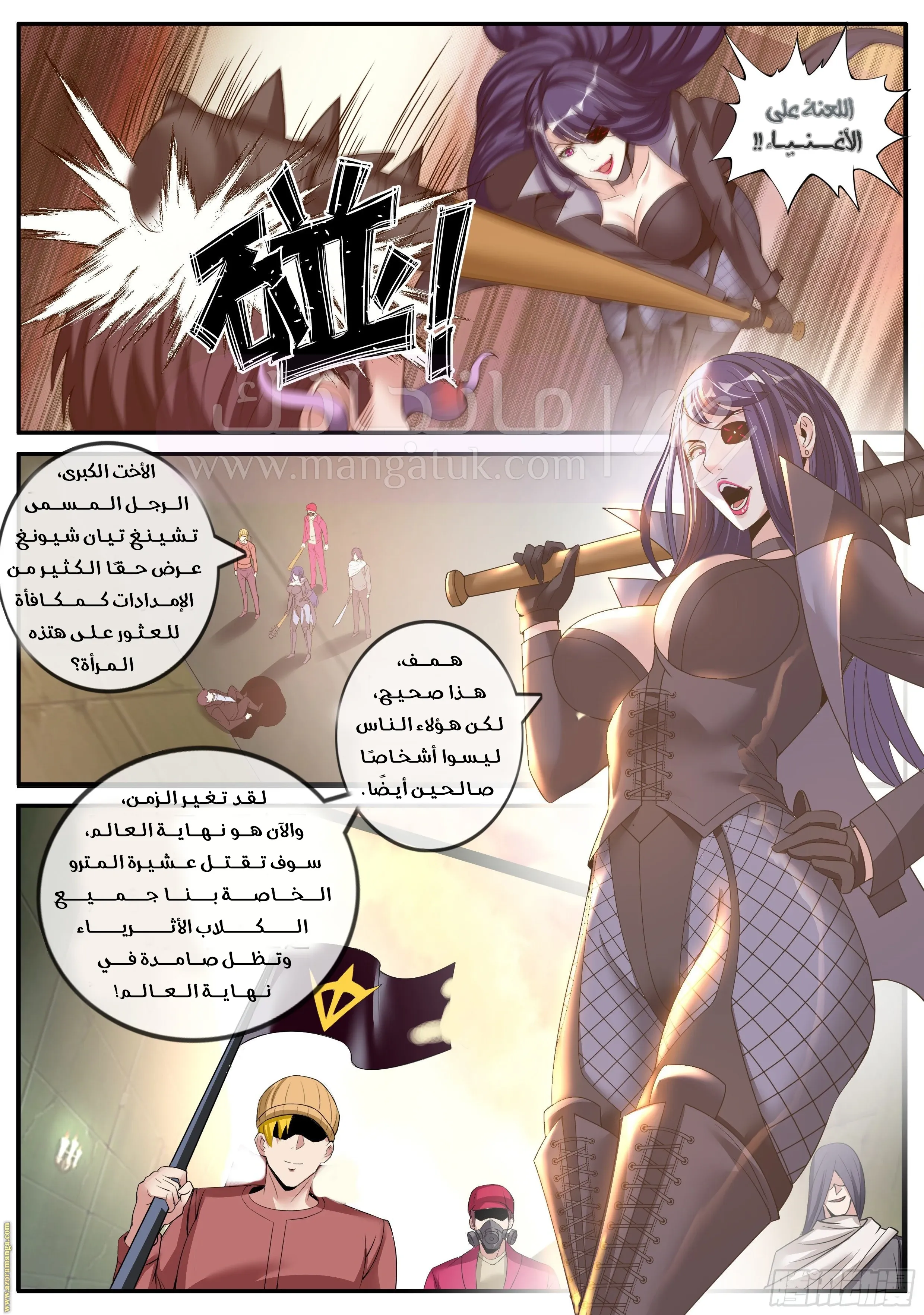 الصفحة 3
