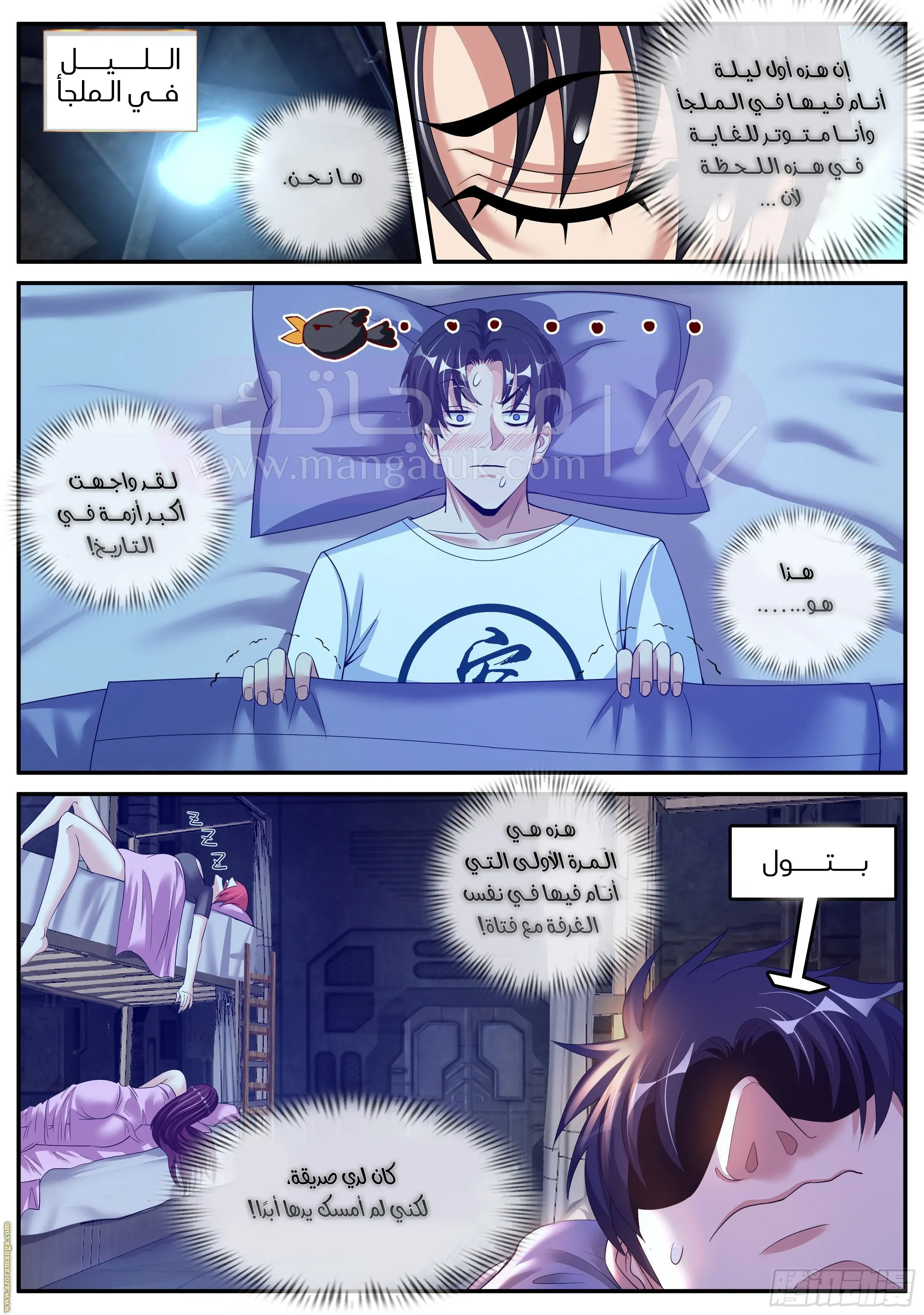 الصفحة 4