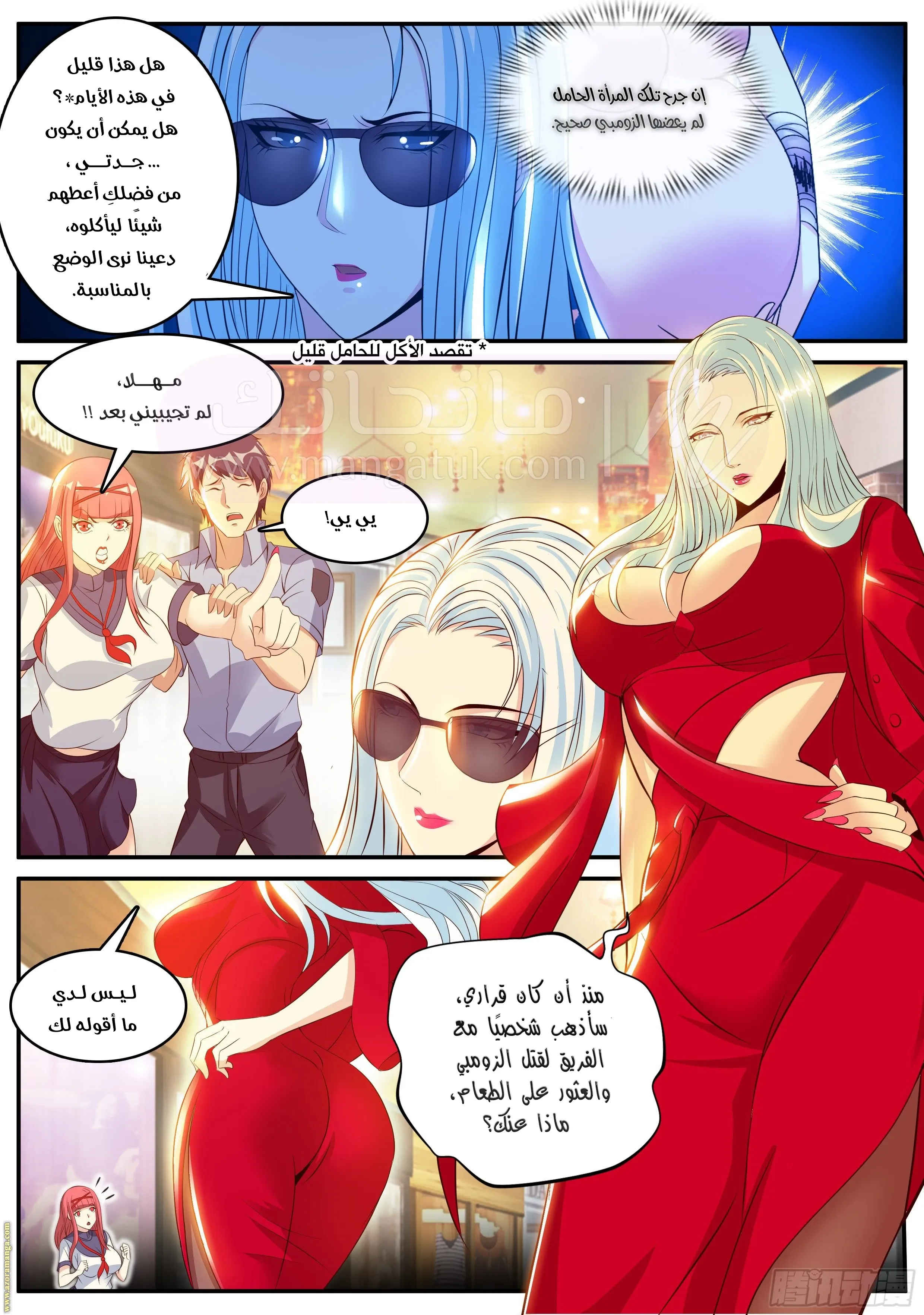 الصفحة 3
