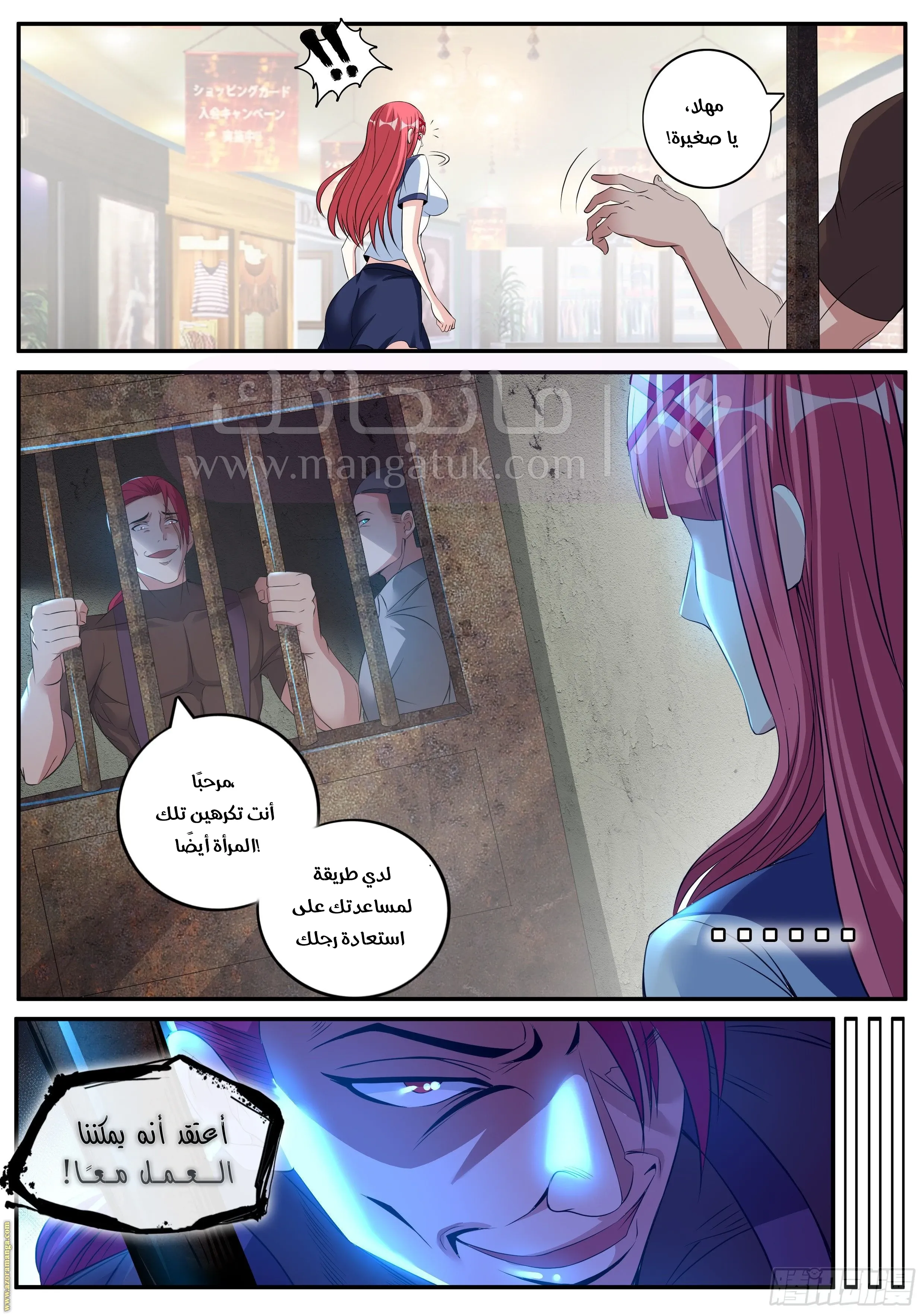 الصفحة 5