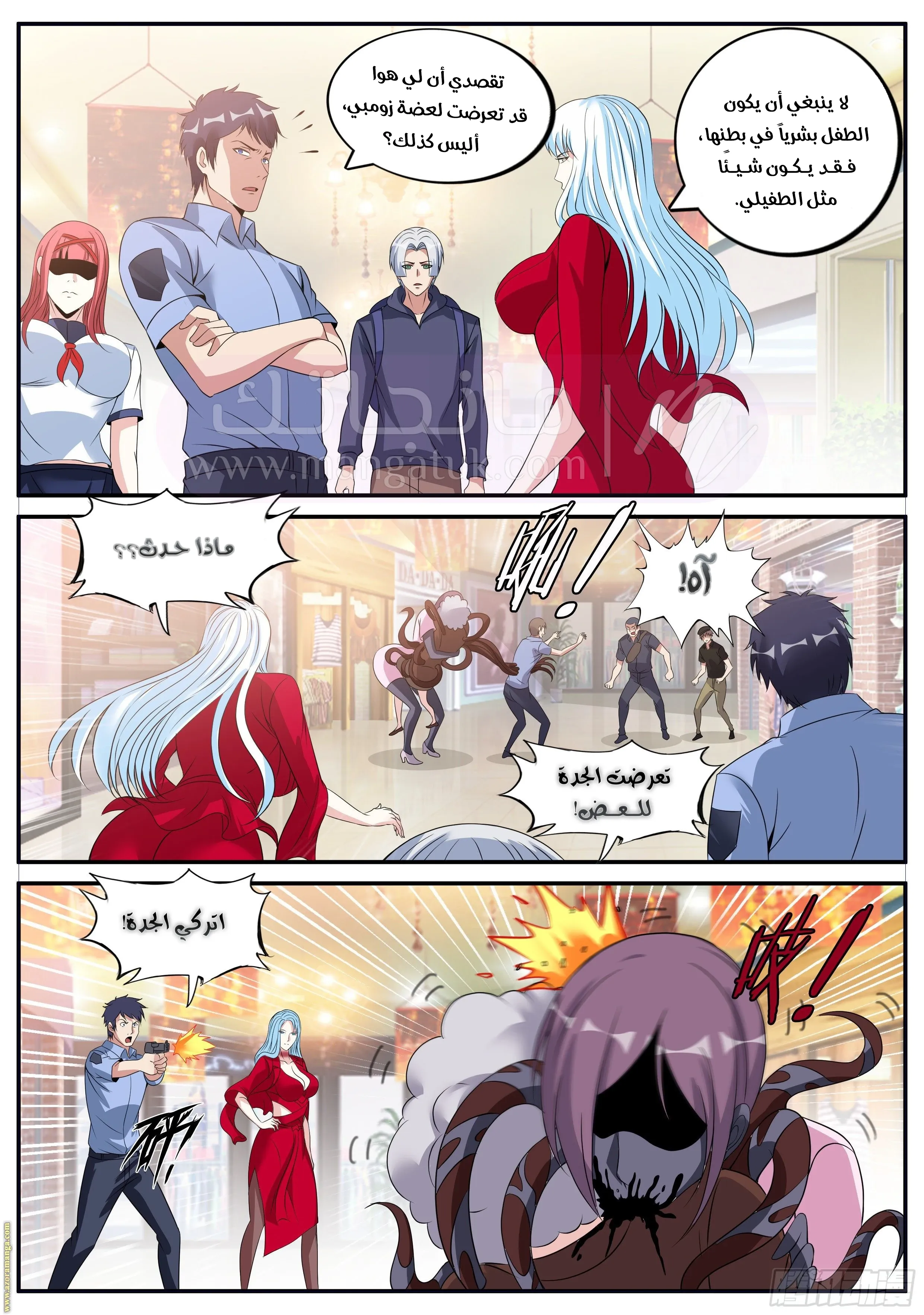 الصفحة 9