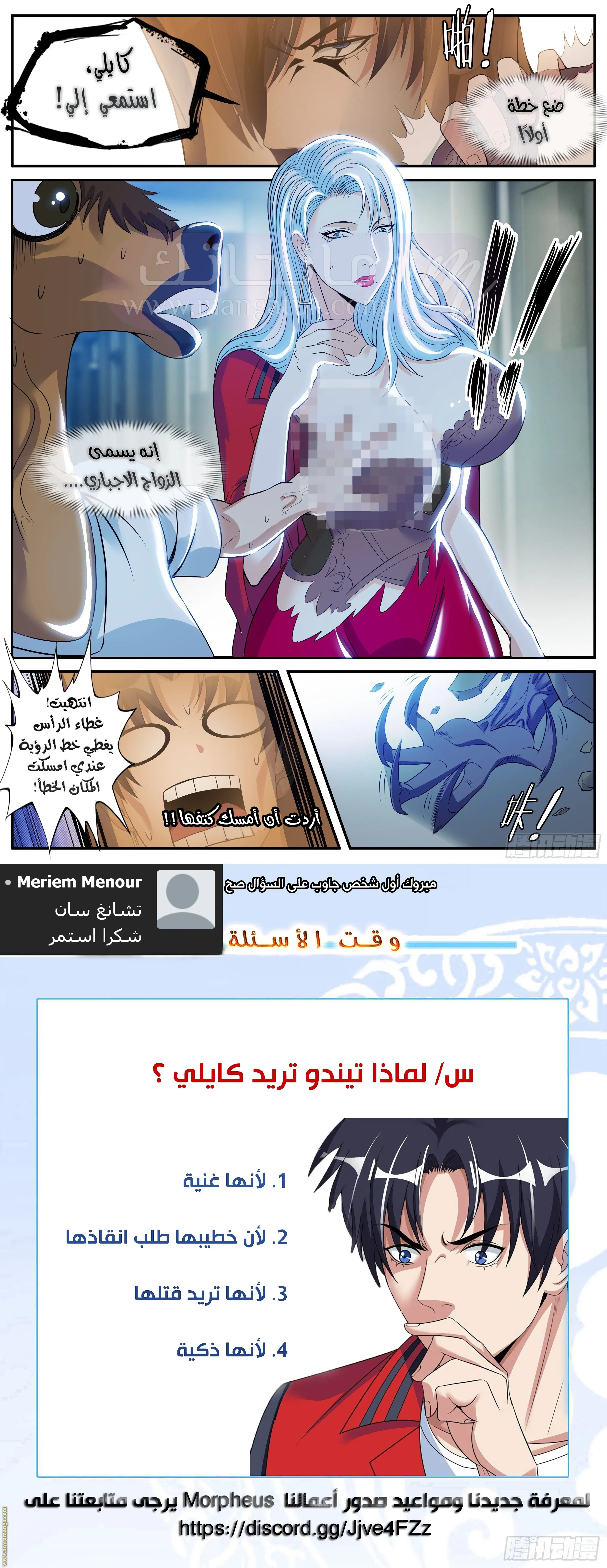 الصفحة 11