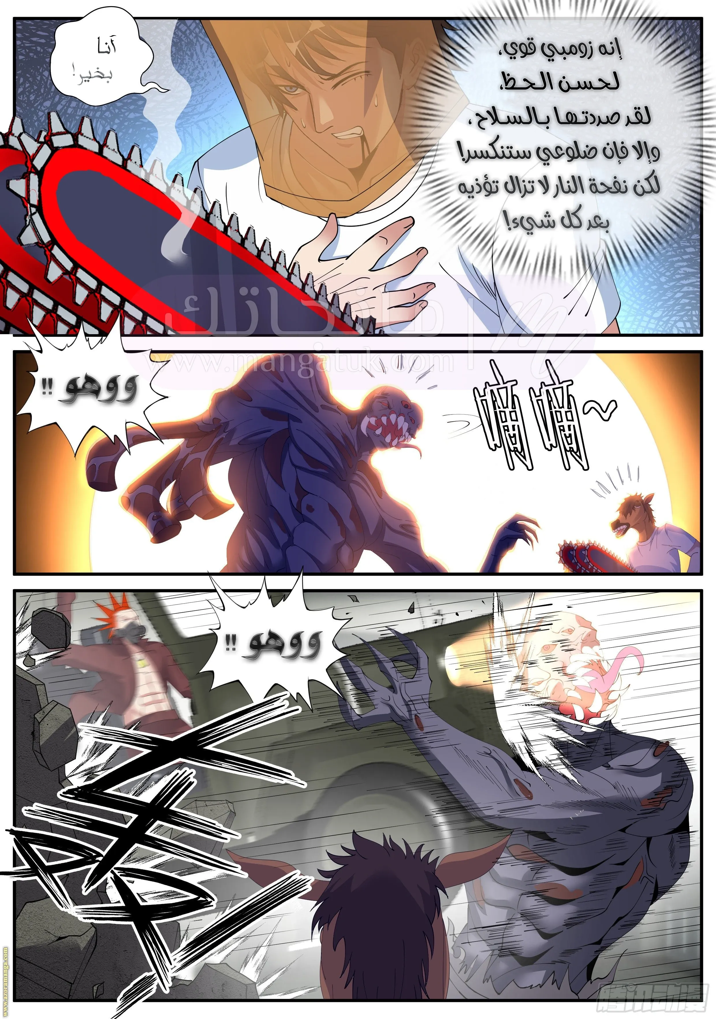 الصفحة 8