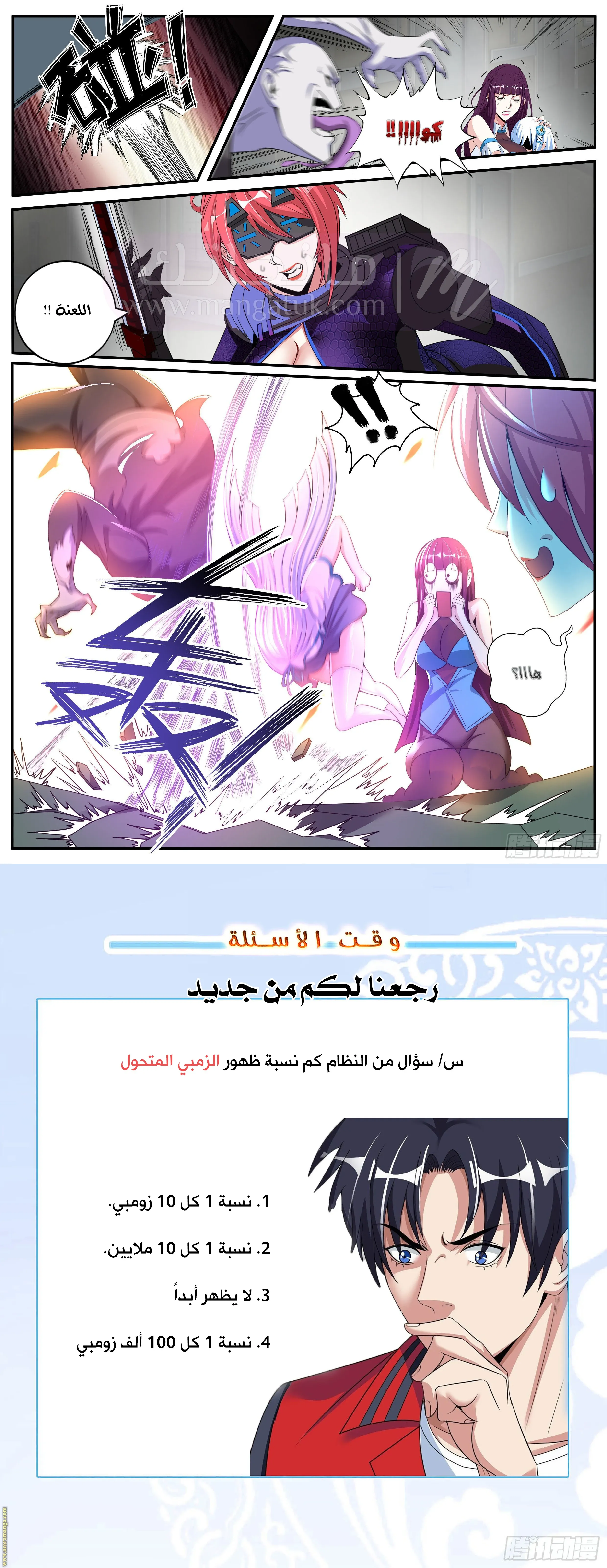 الصفحة 13