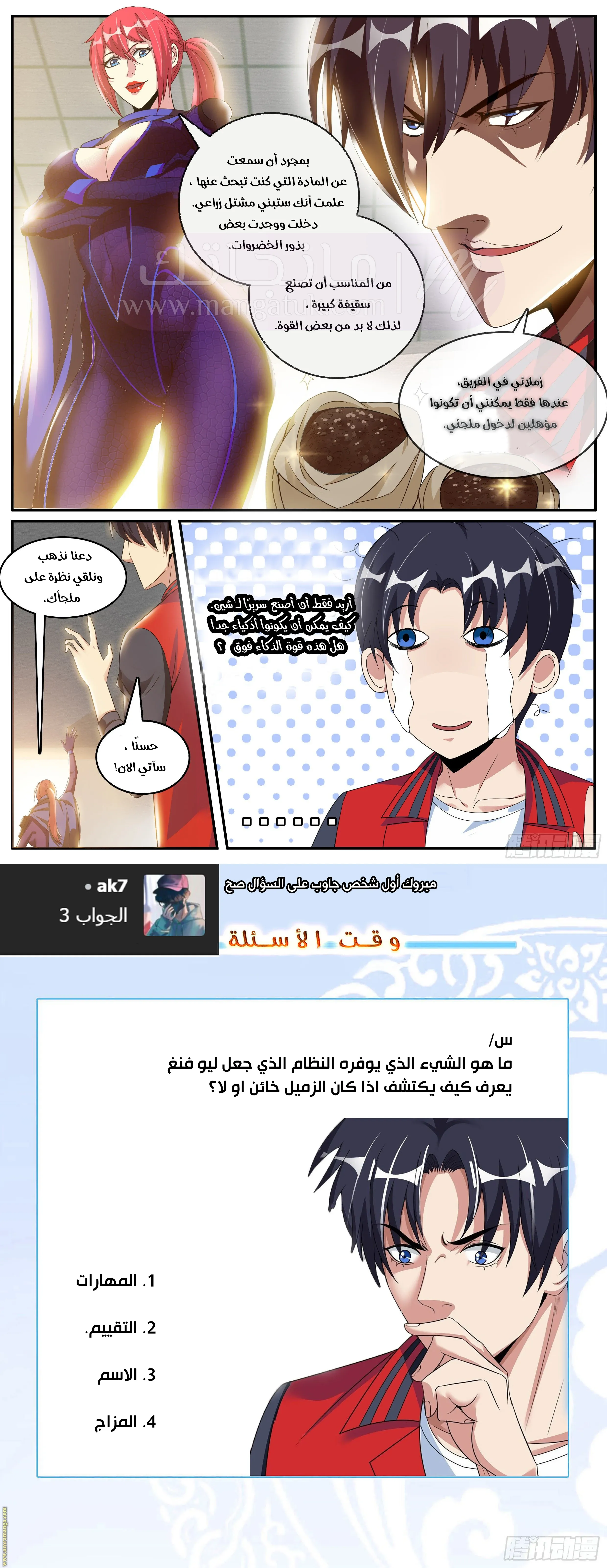 الصفحة 12
