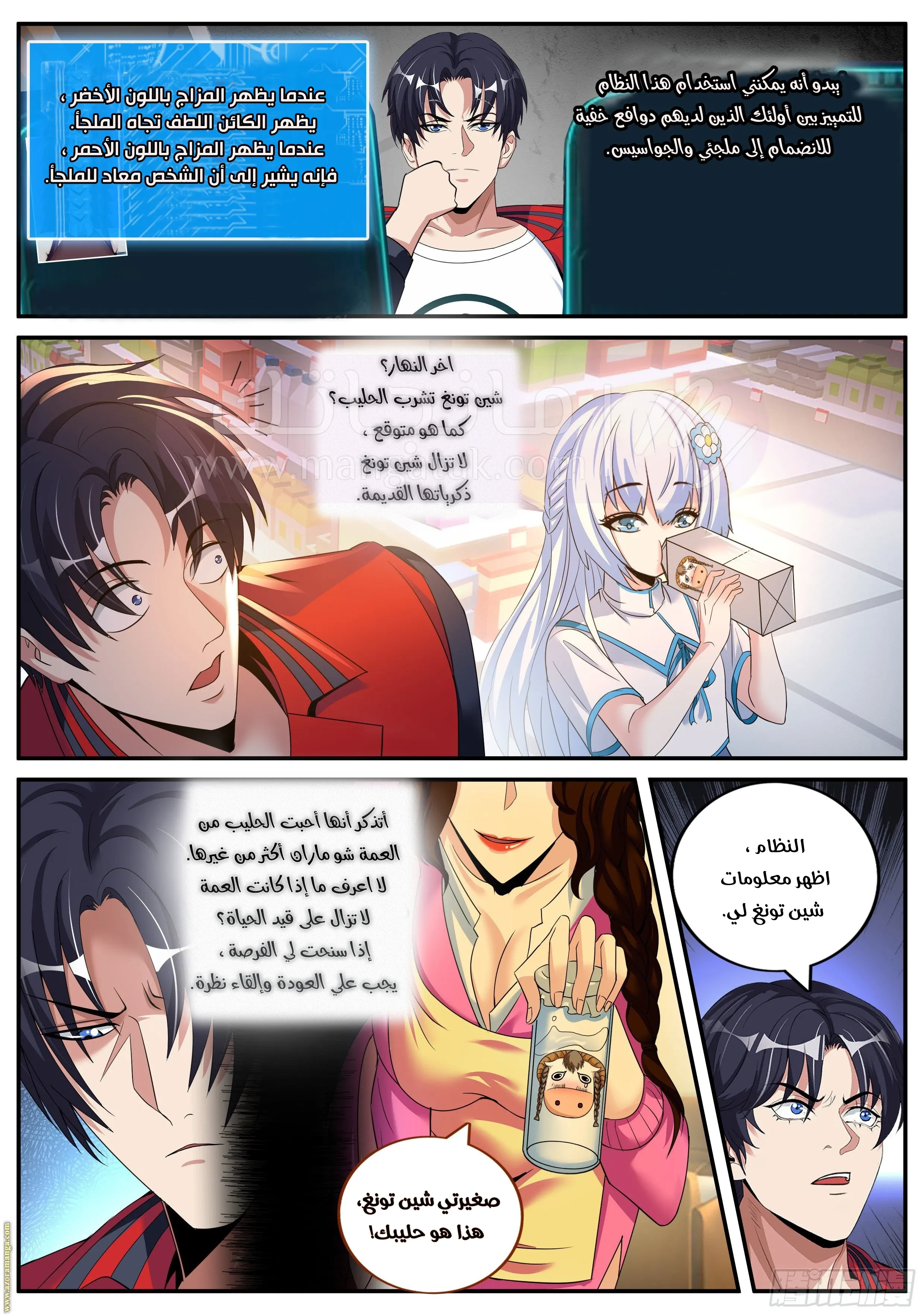 الصفحة 9