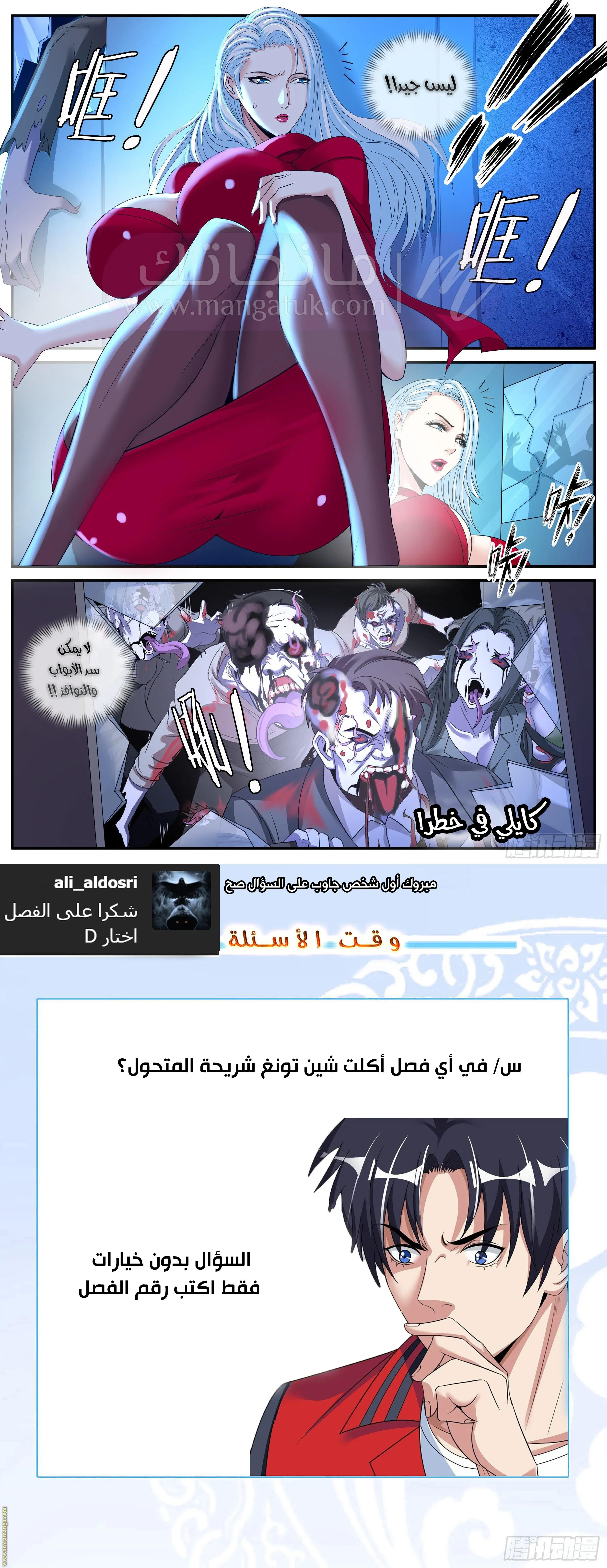 الصفحة 13
