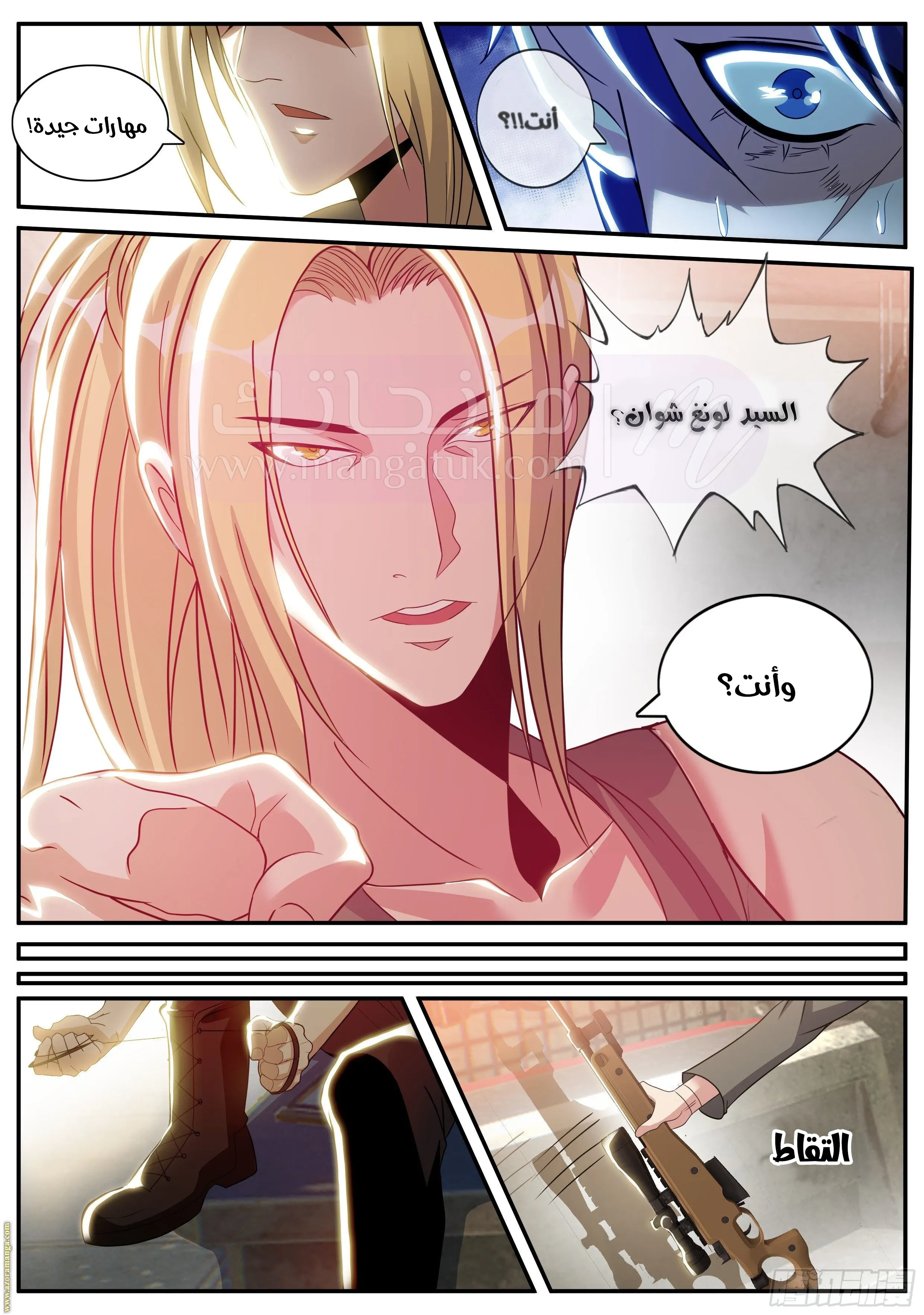 الصفحة 11