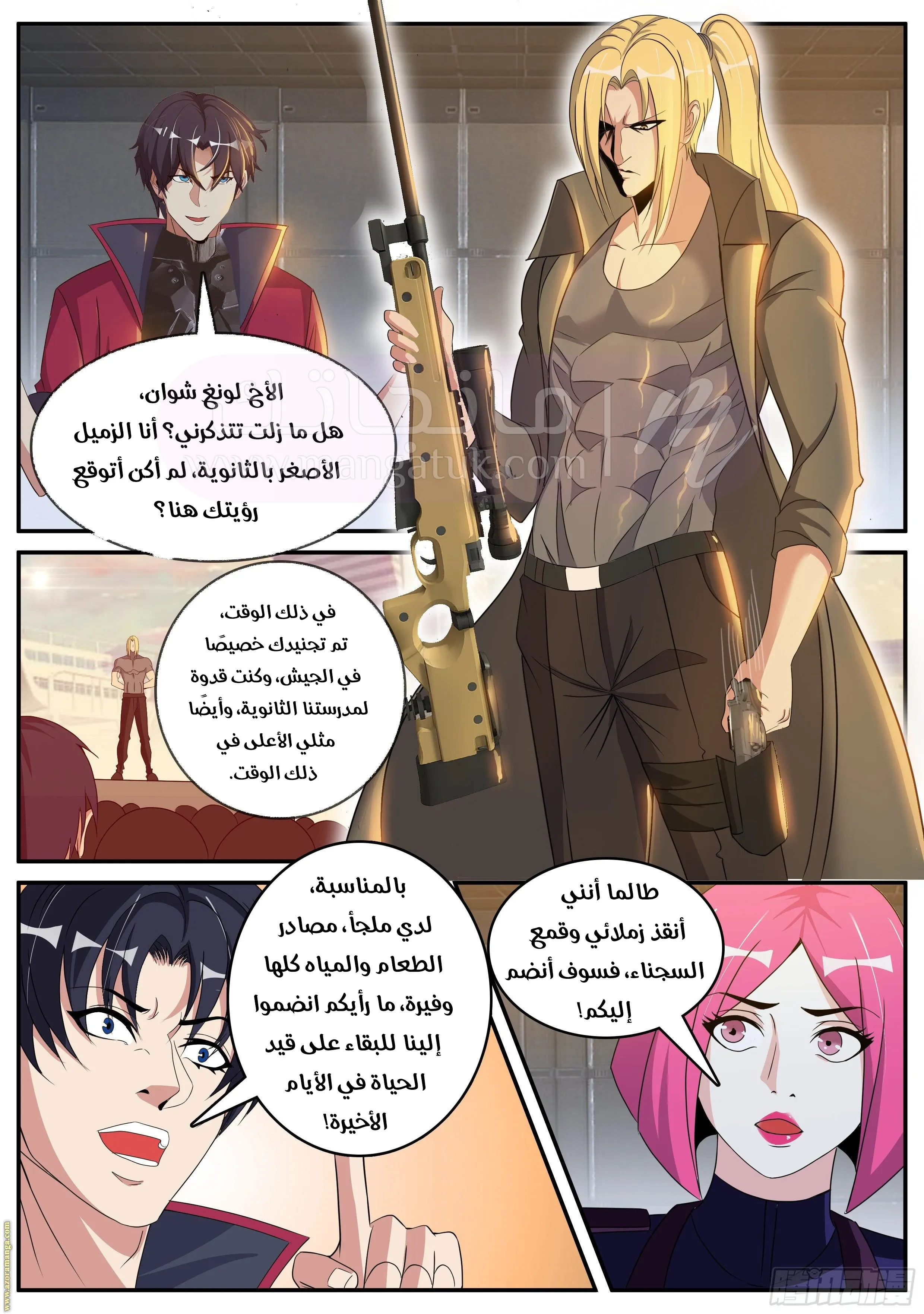 الصفحة 12