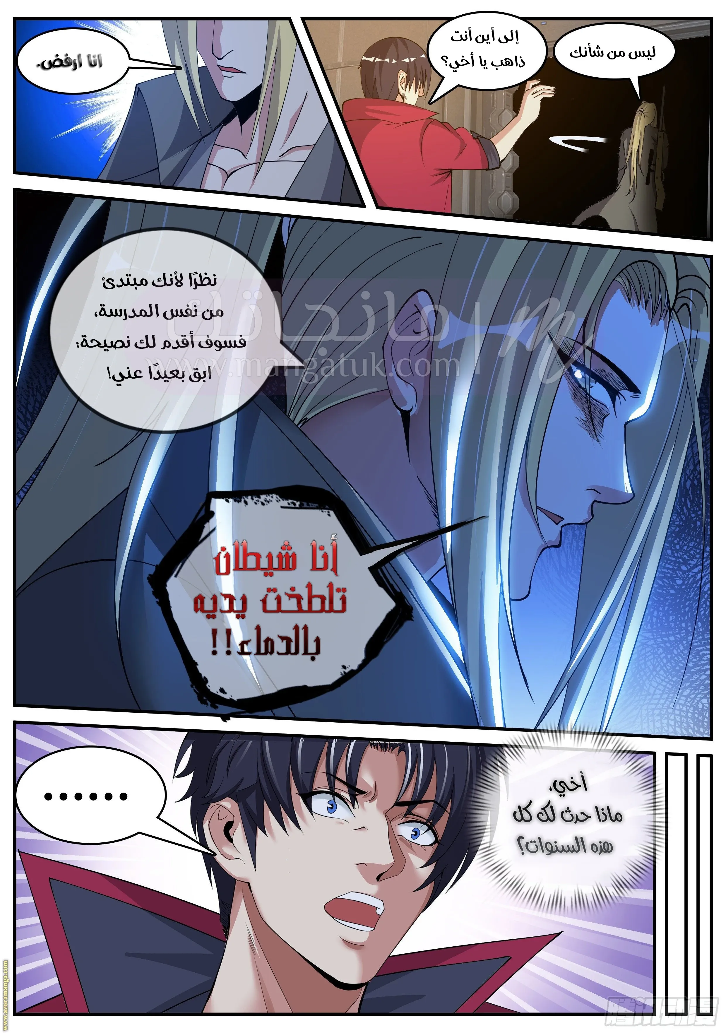 الصفحة 13