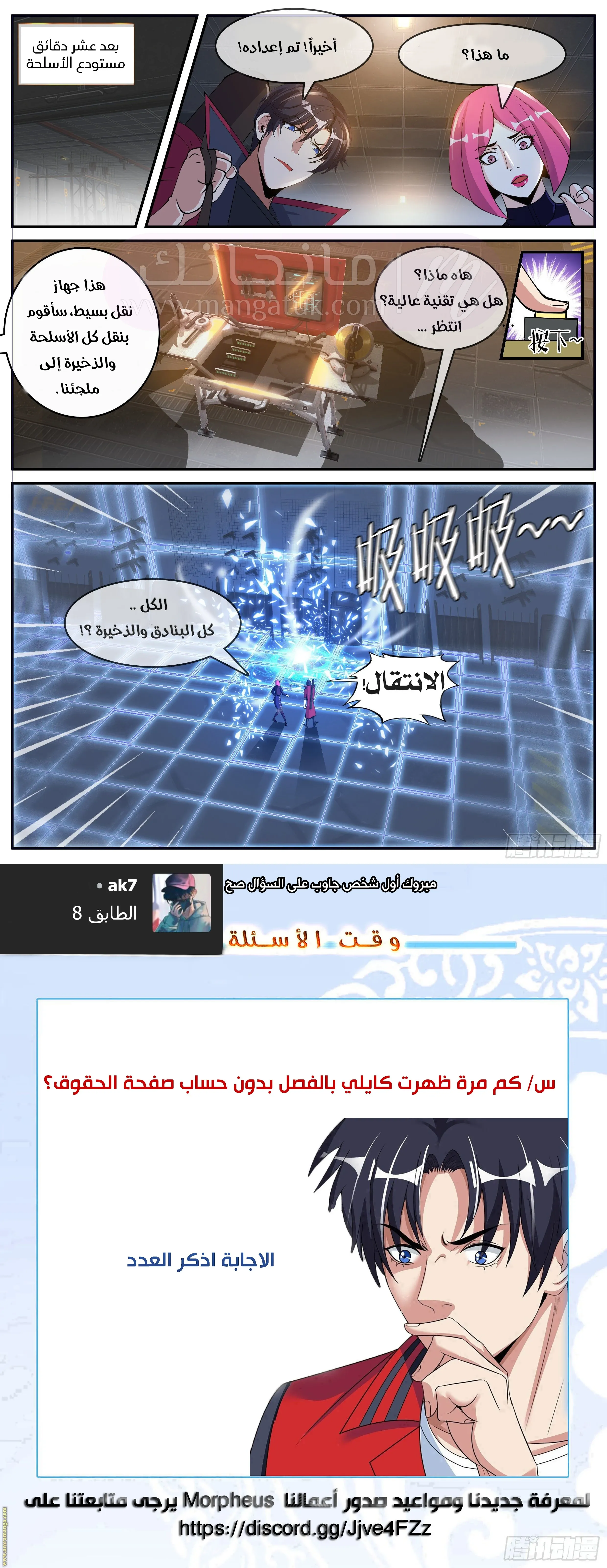الصفحة 14