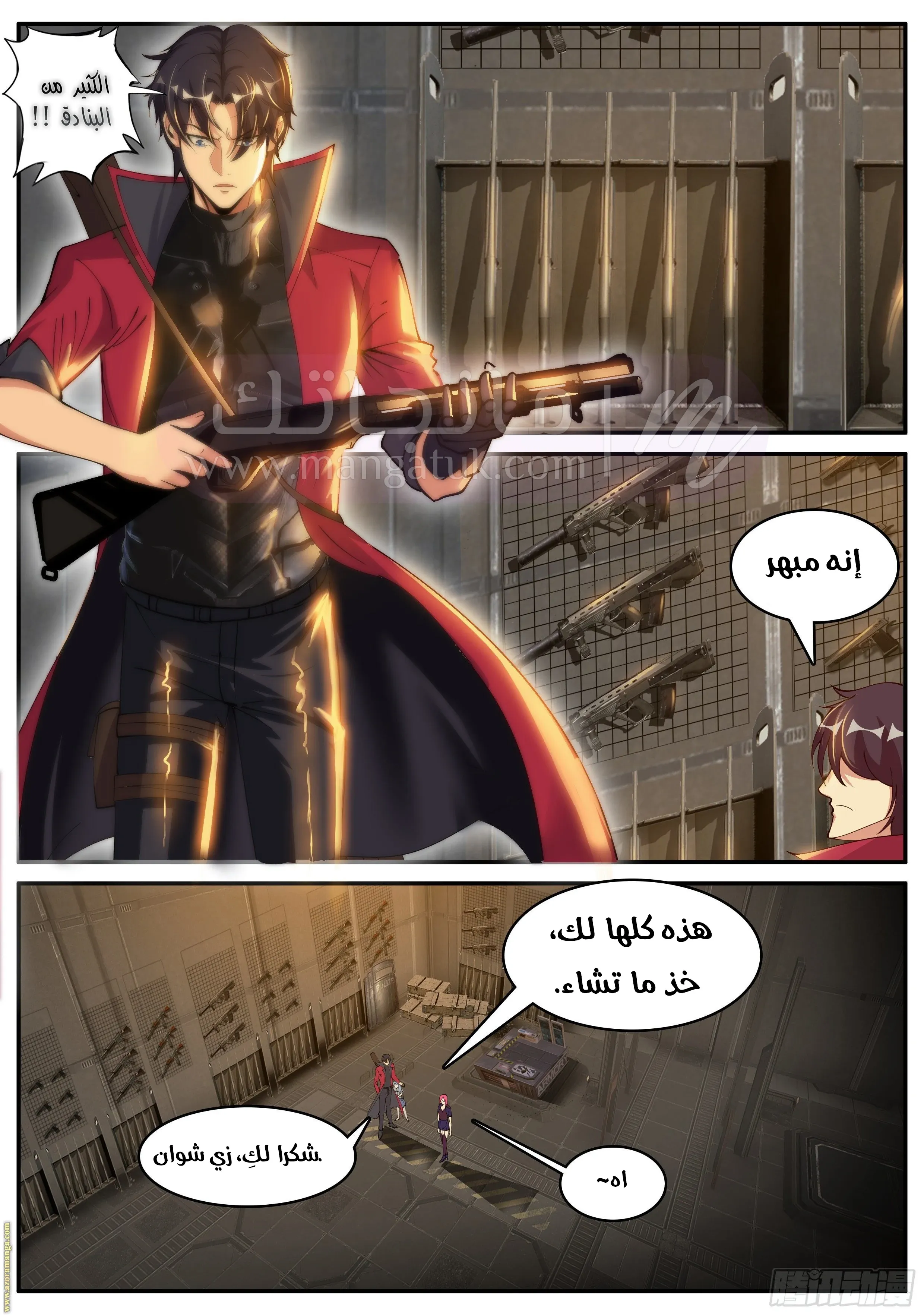 الصفحة 4