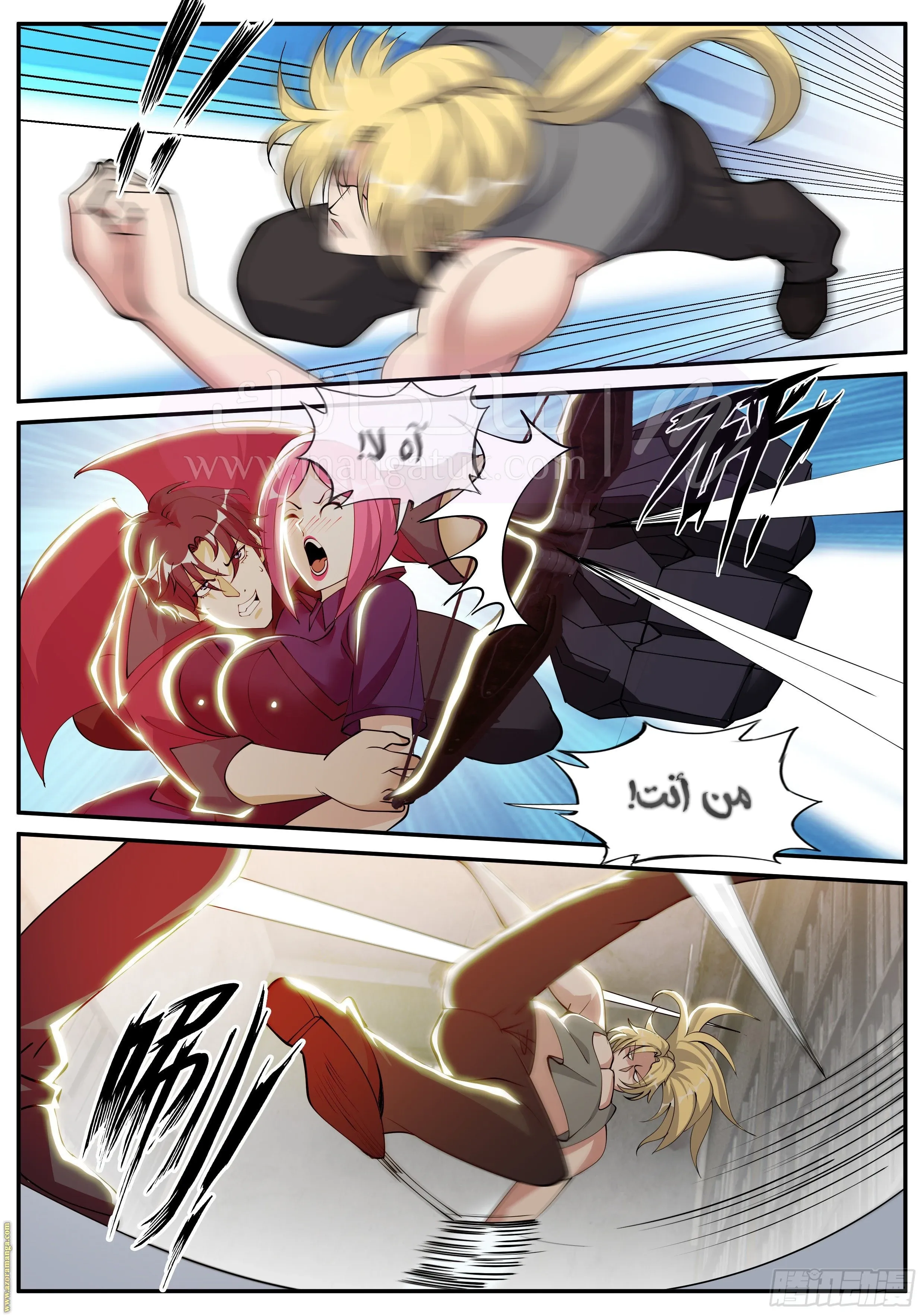 الصفحة 9