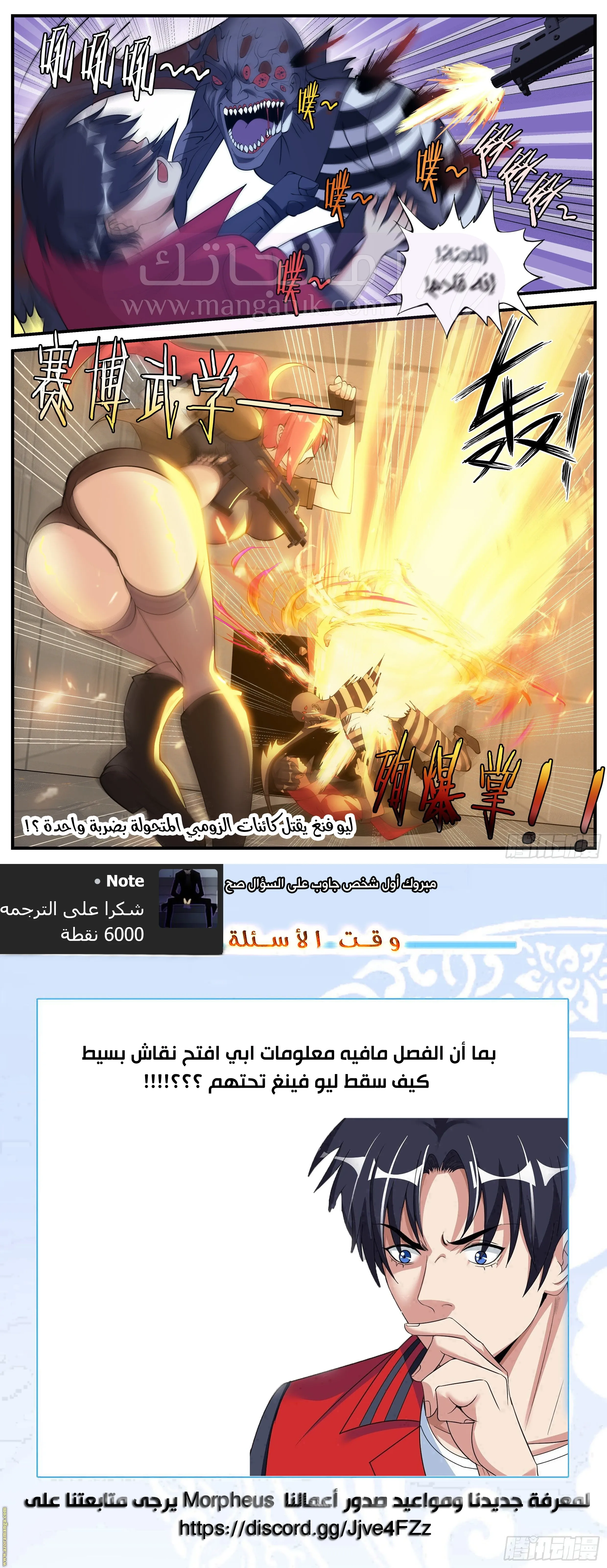الصفحة 11