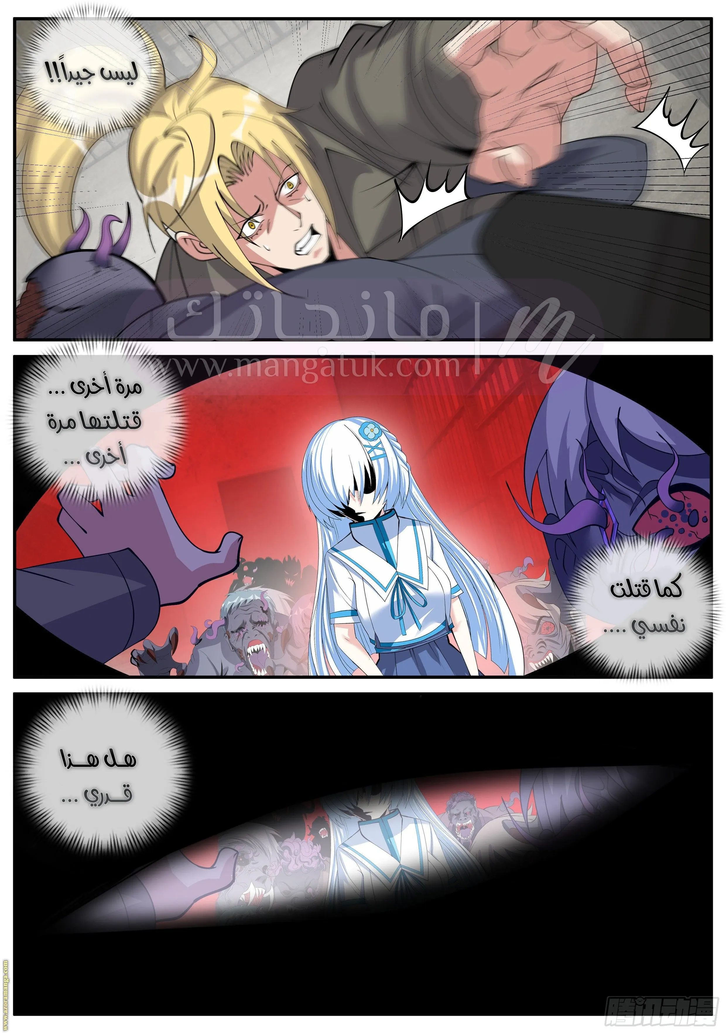 الصفحة 6