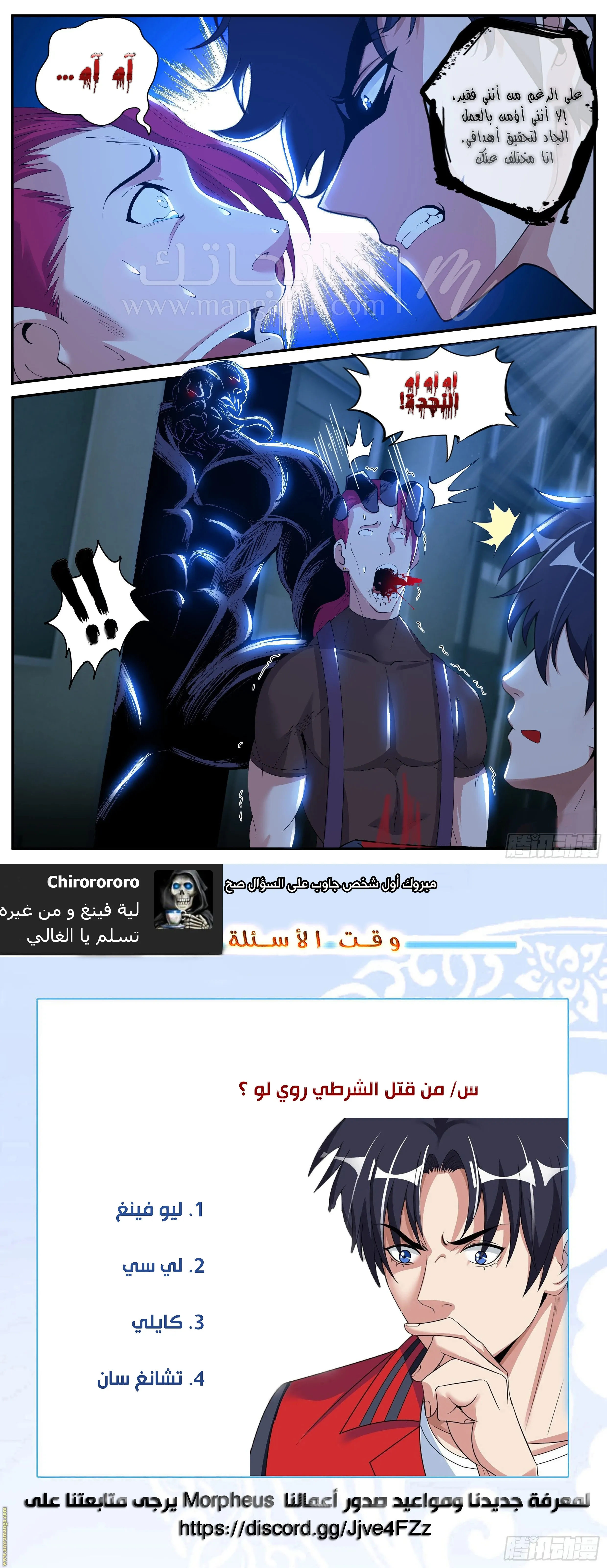 الصفحة 11