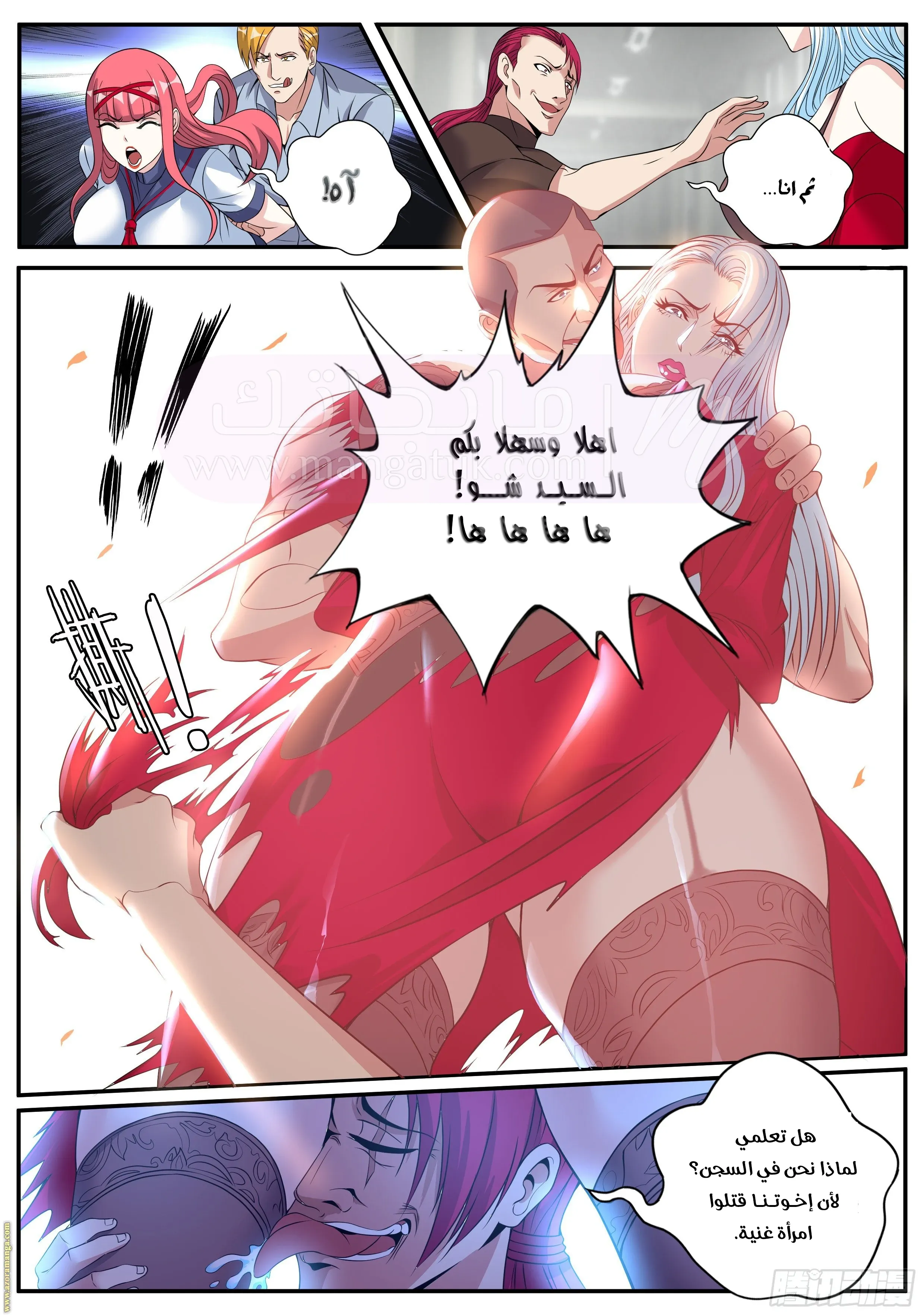 الصفحة 3