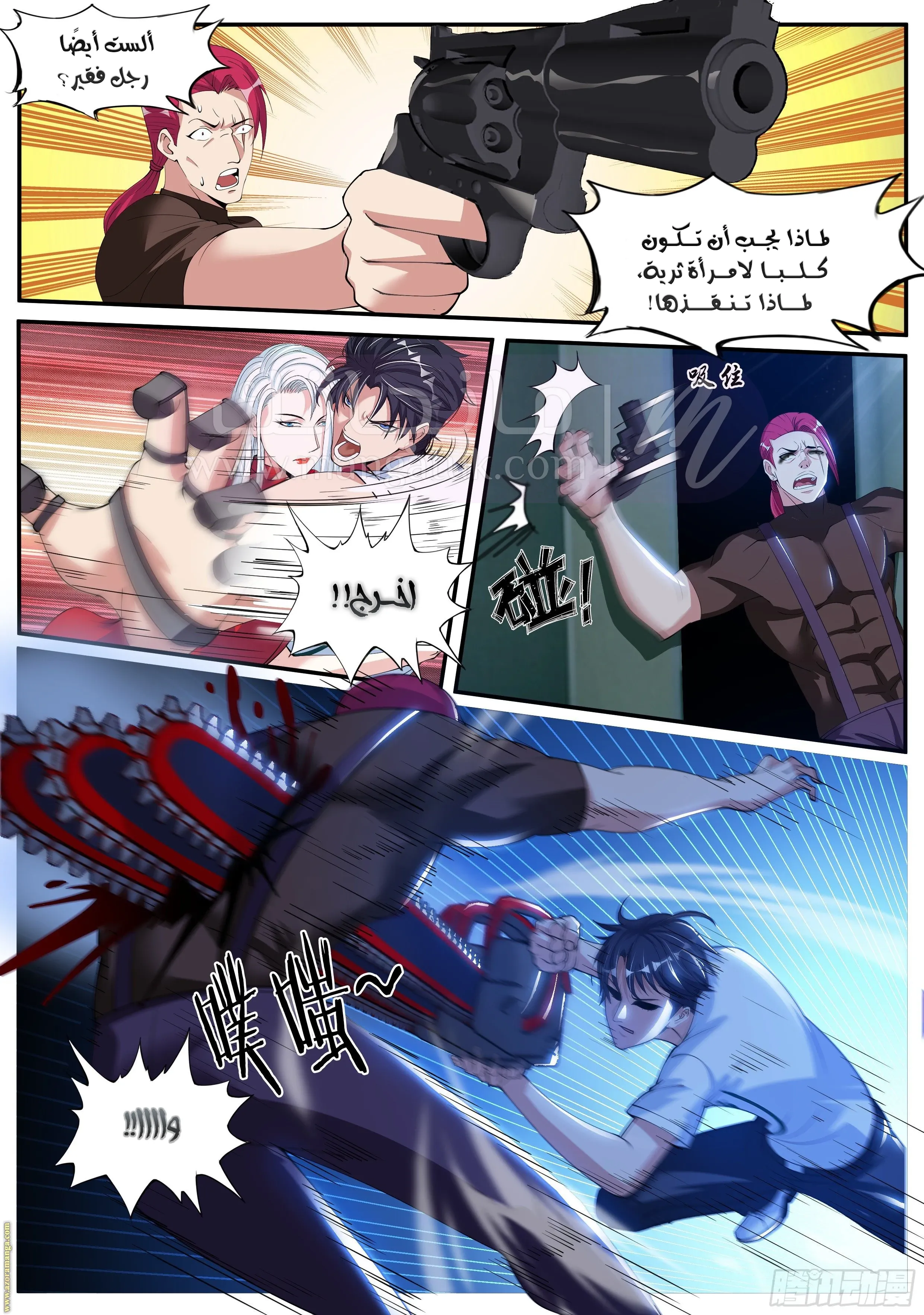 الصفحة 10
