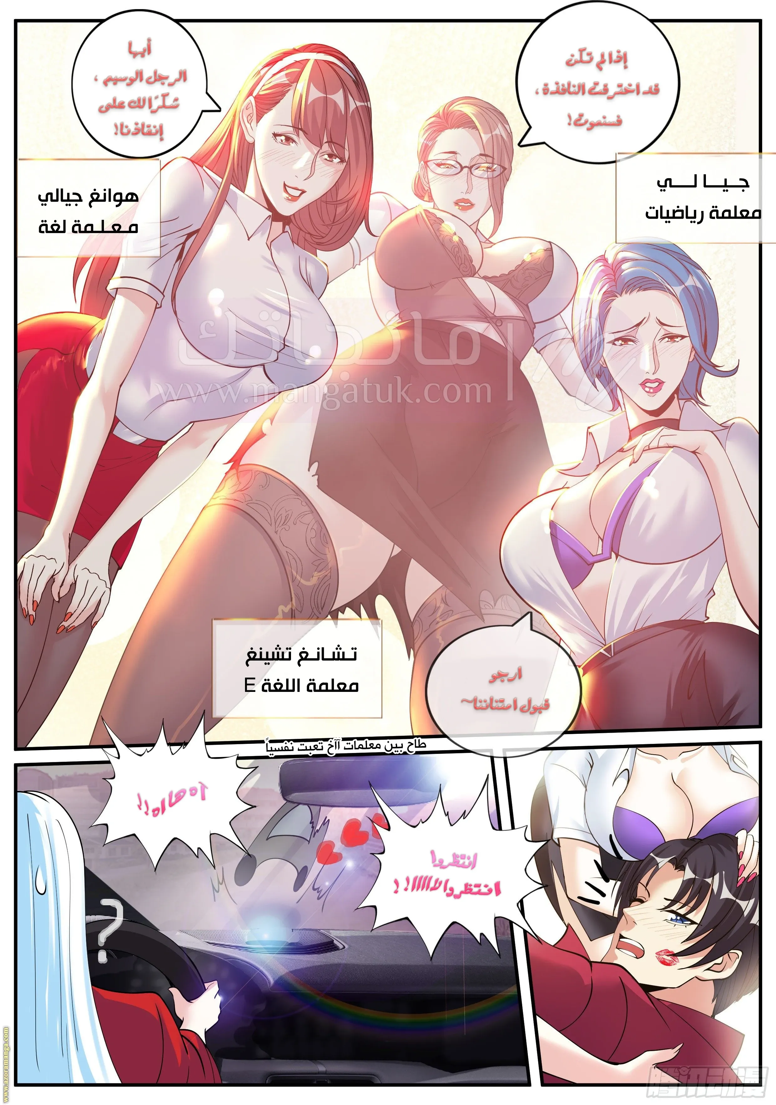الصفحة 10