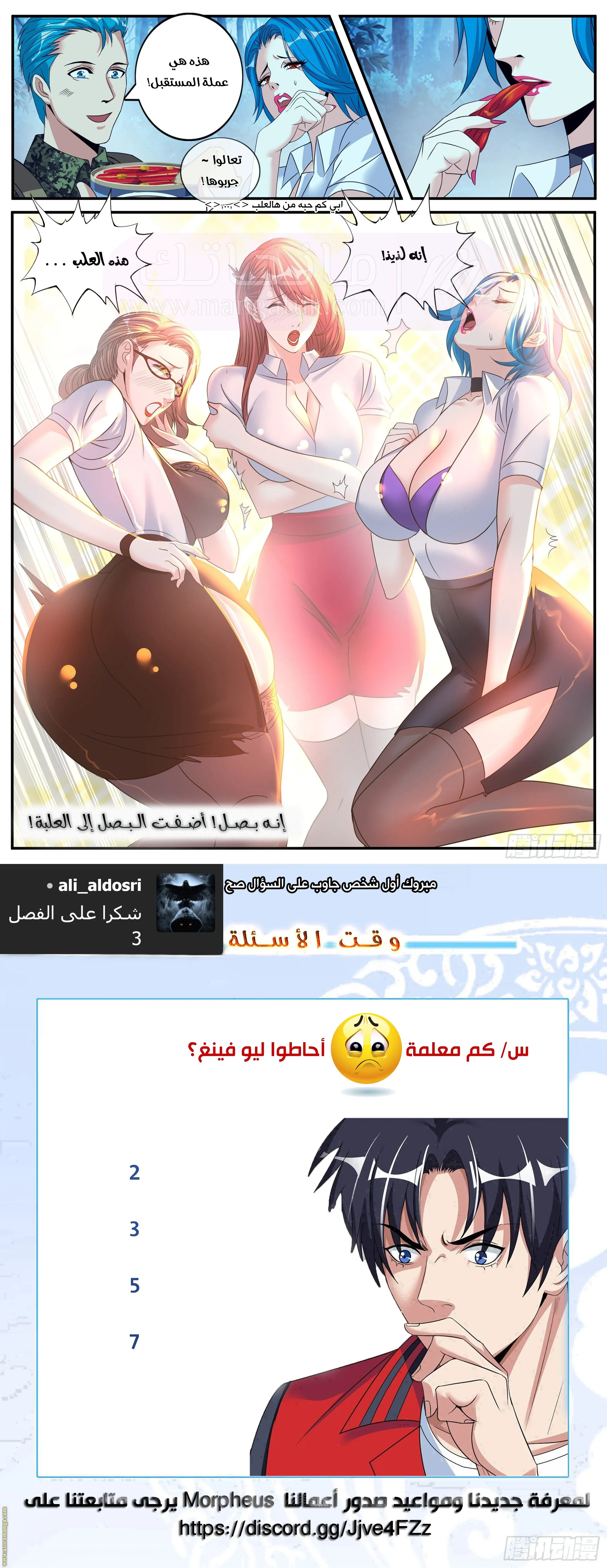 الصفحة 13