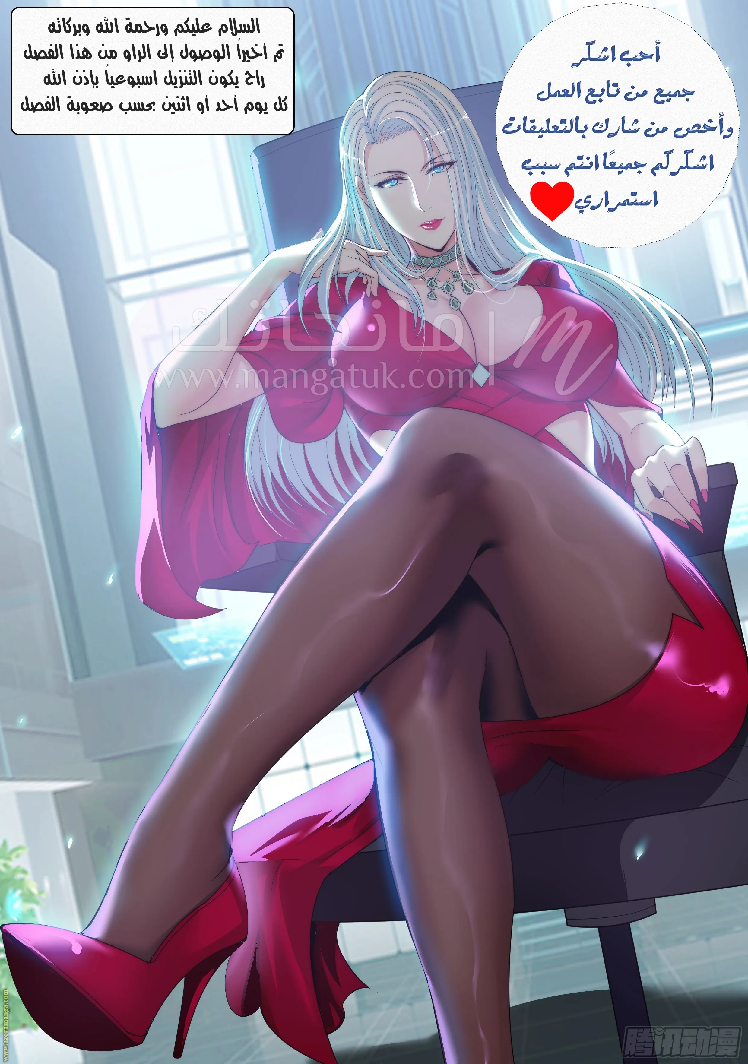 الصفحة 14