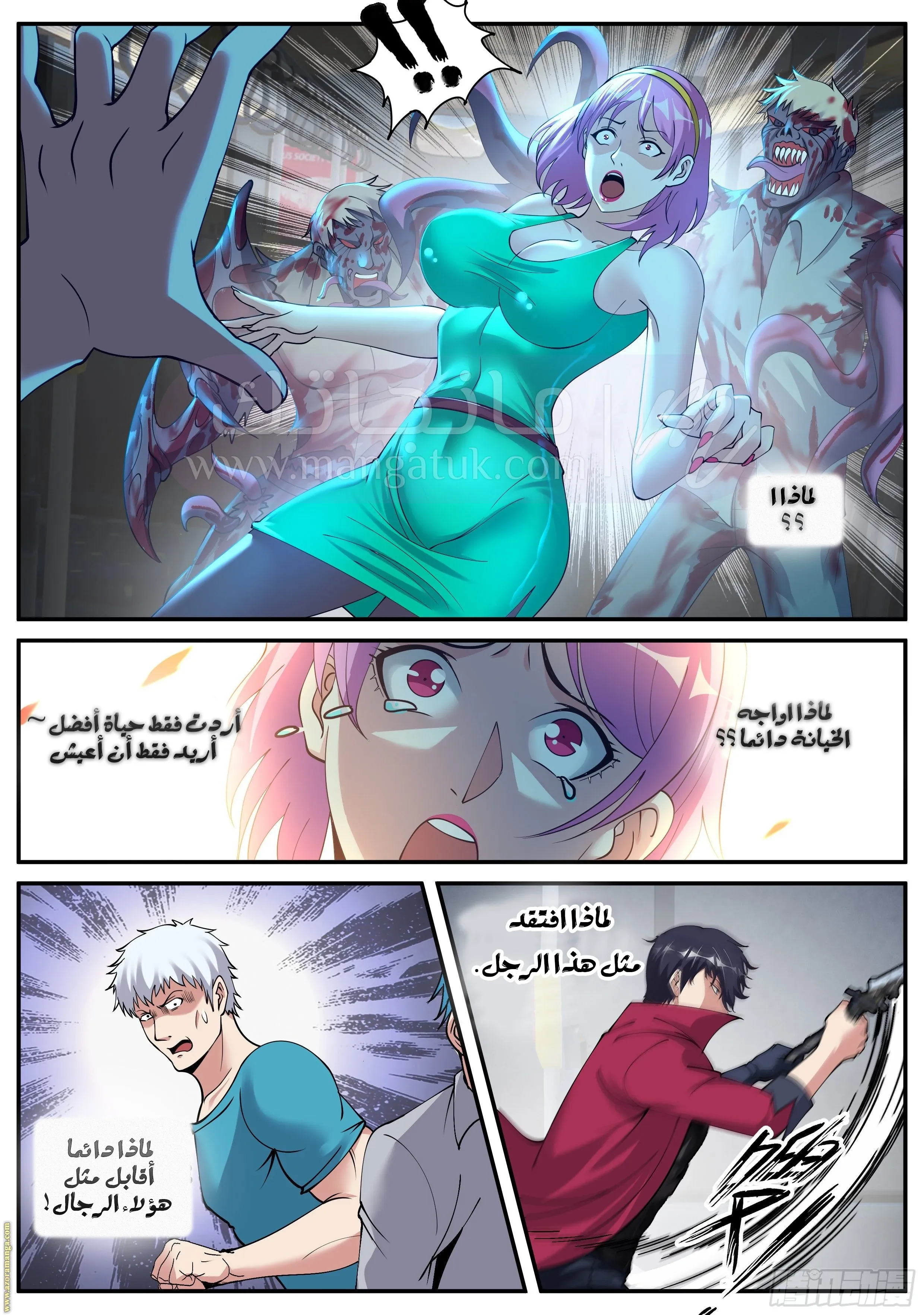 الصفحة 5