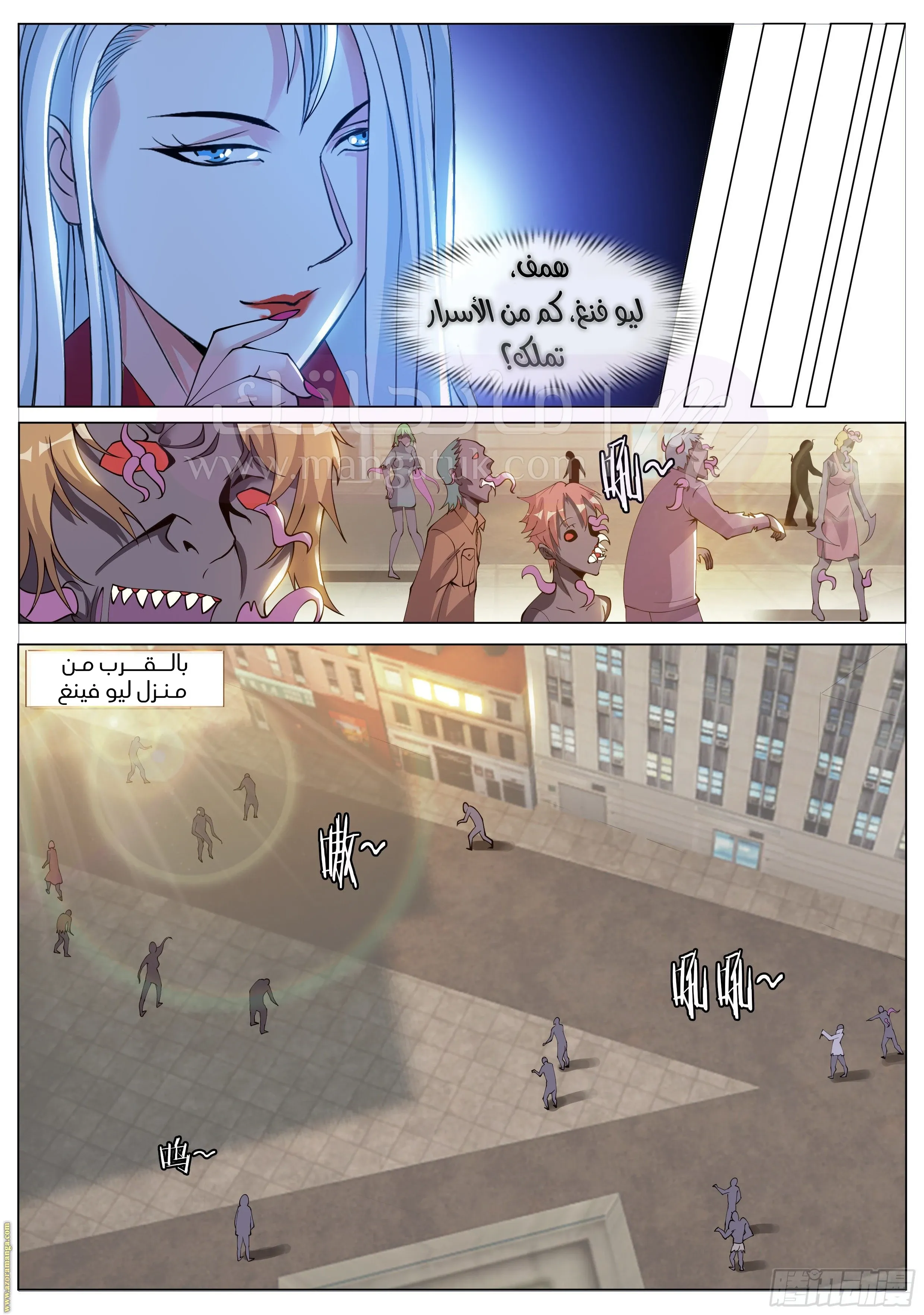 الصفحة 6