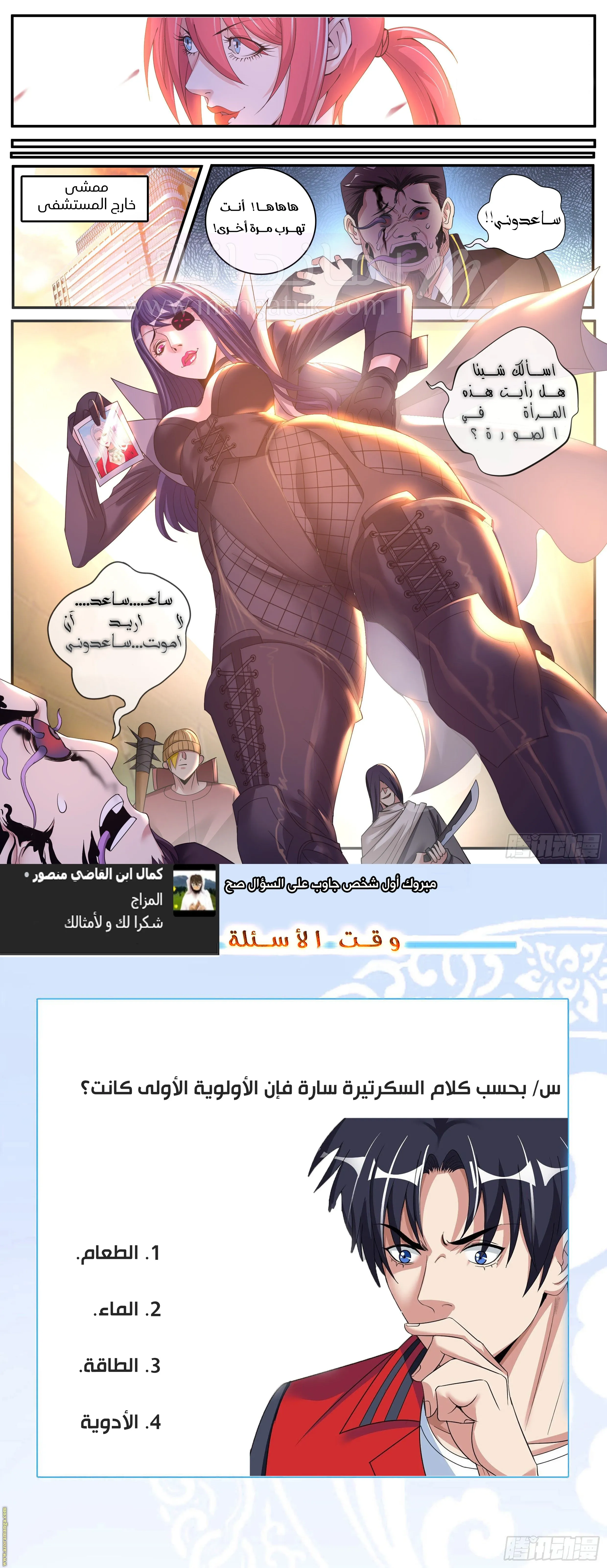 الصفحة 14