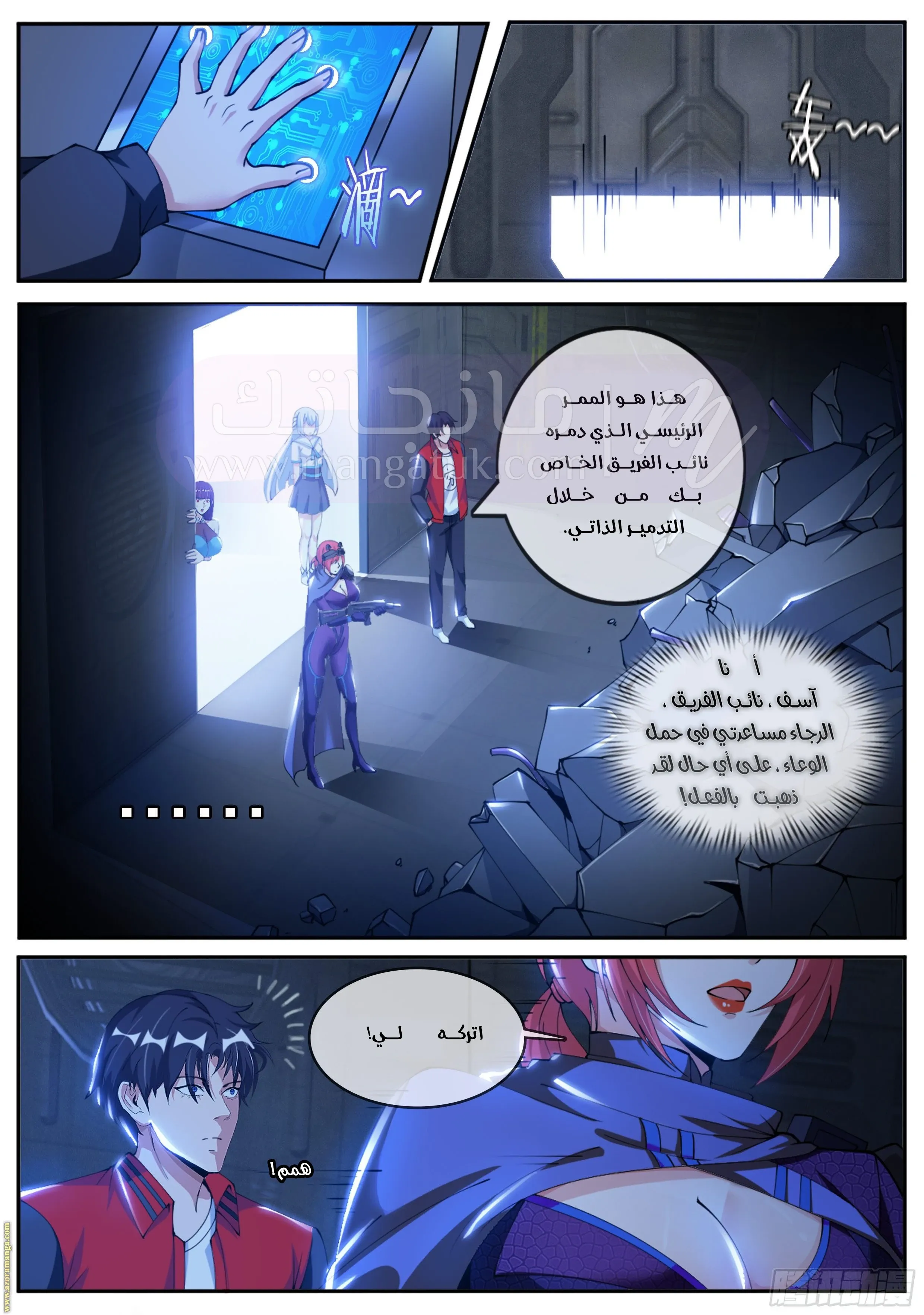 الصفحة 5