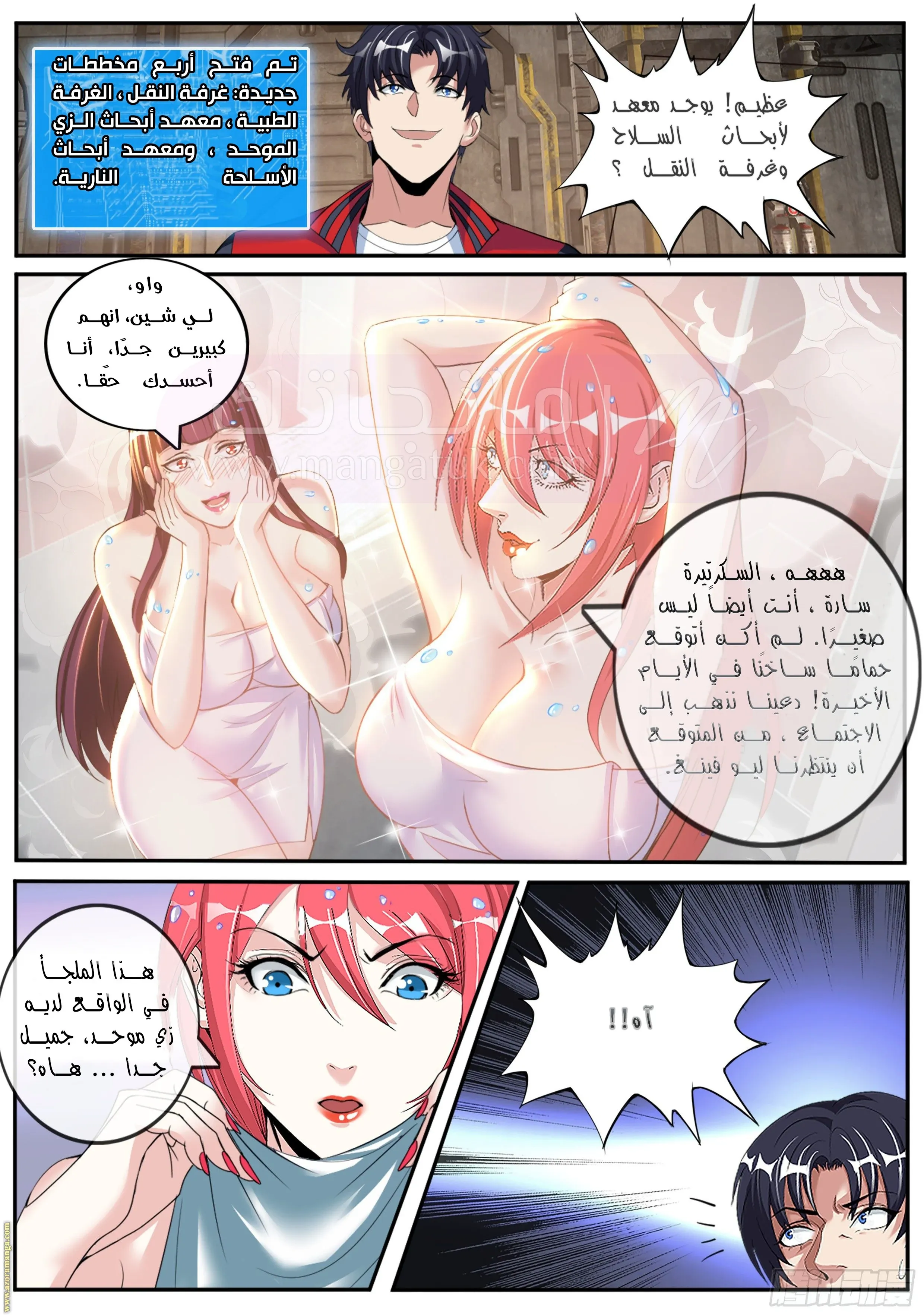 الصفحة 9