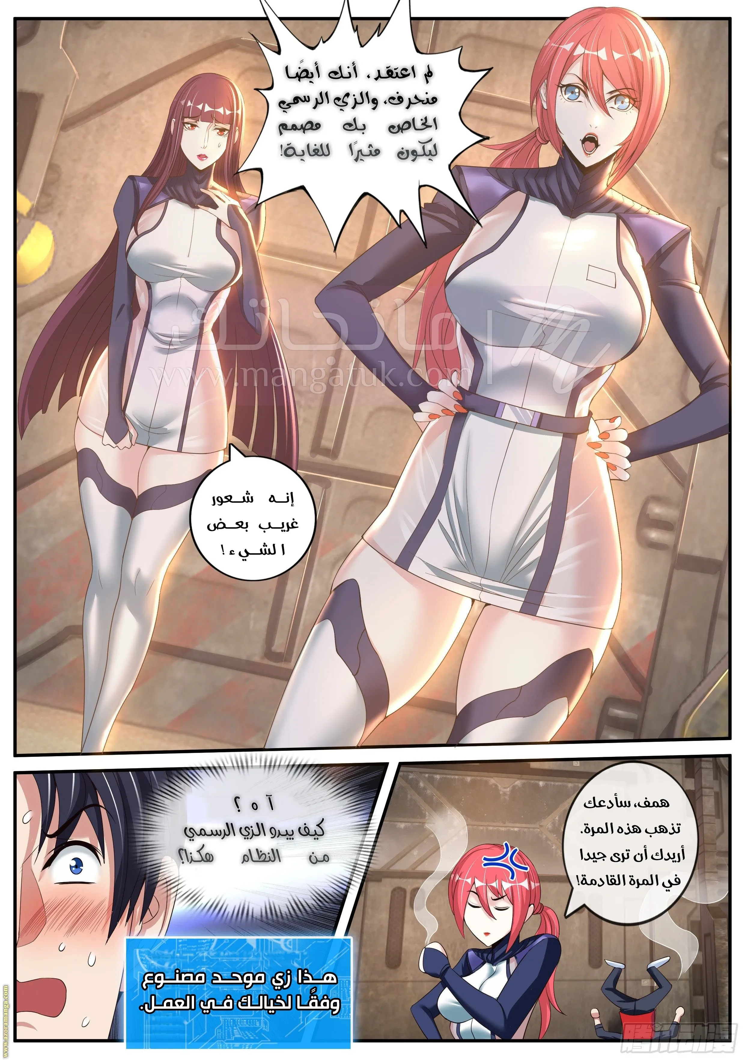 الصفحة 10