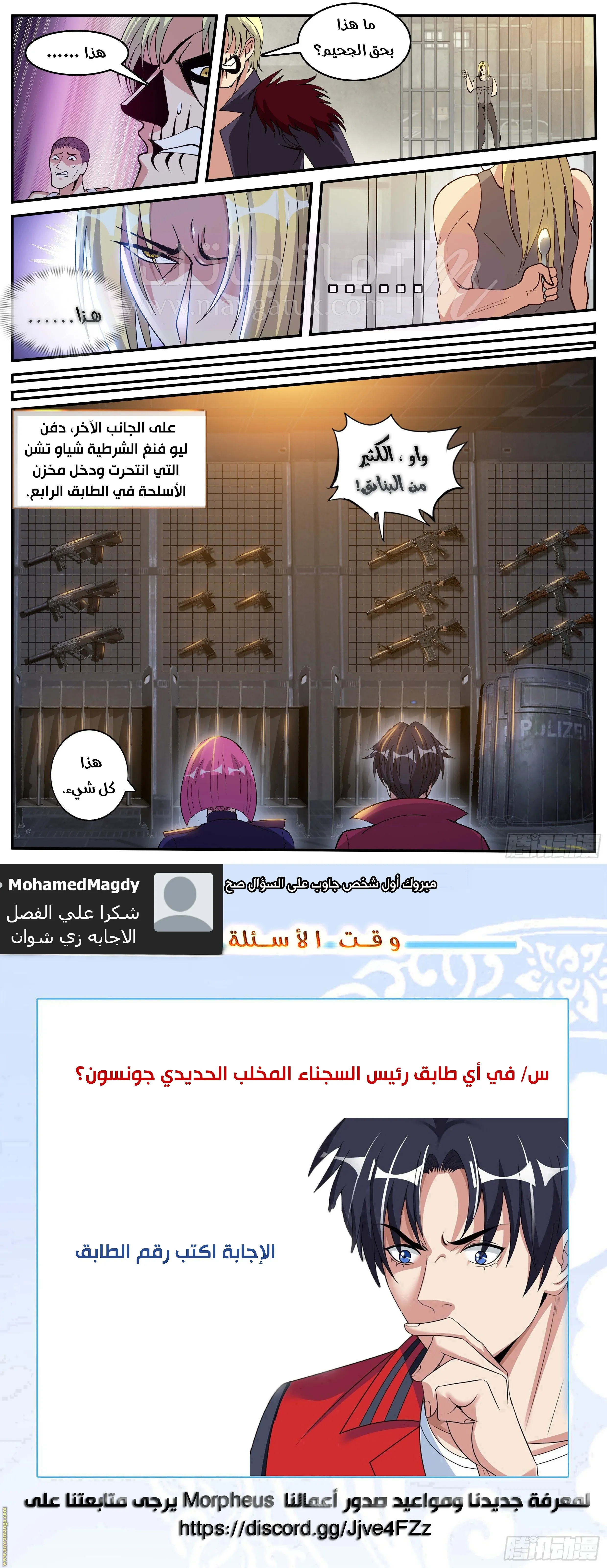 الصفحة 11
