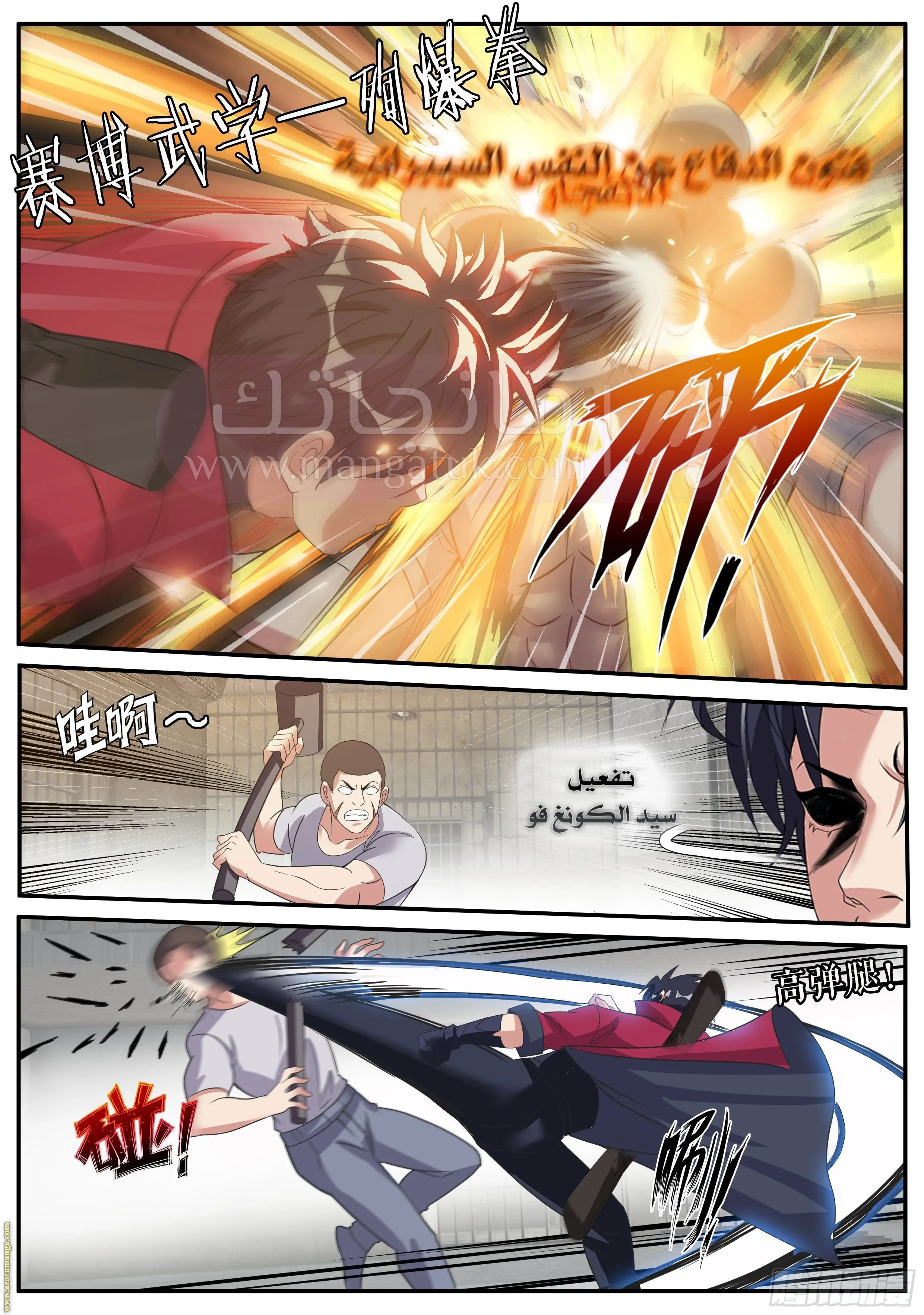 الصفحة 5