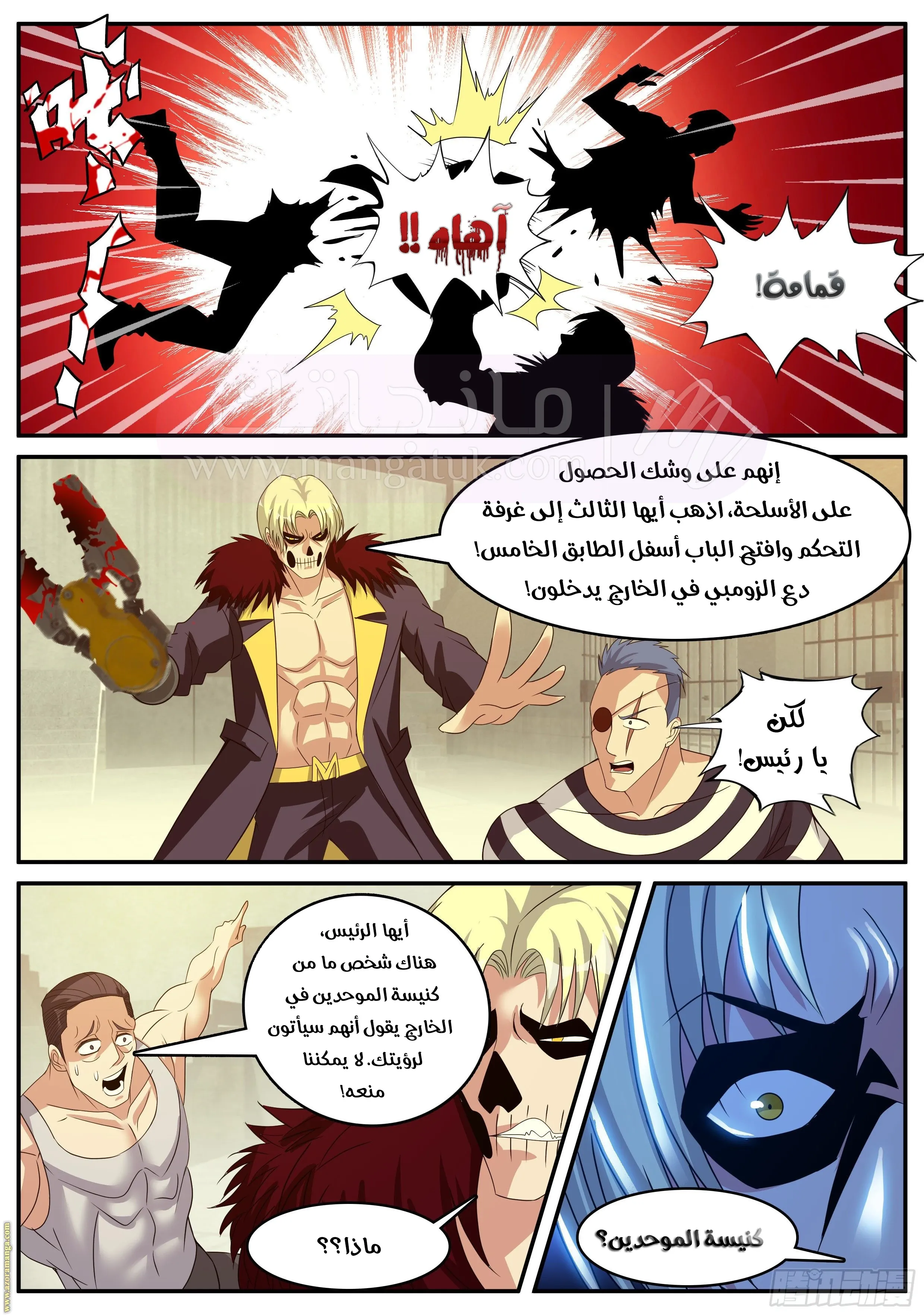 الصفحة 9