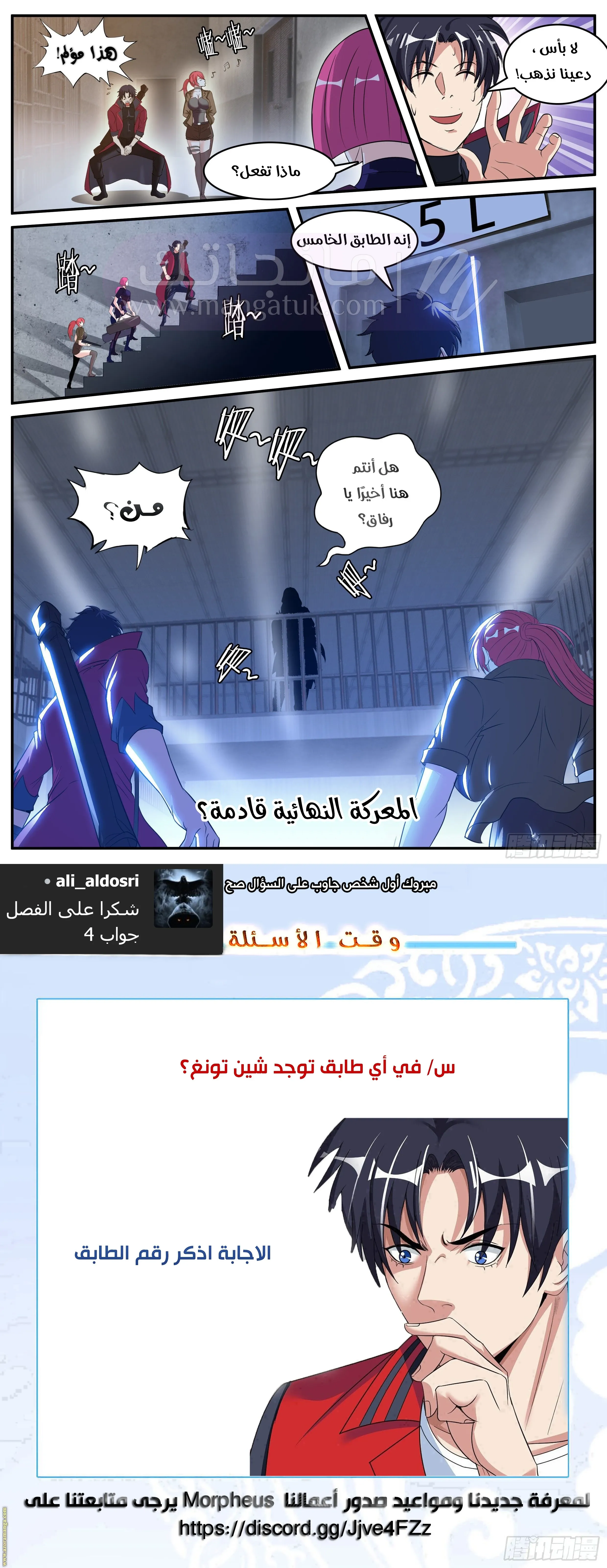 الصفحة 13