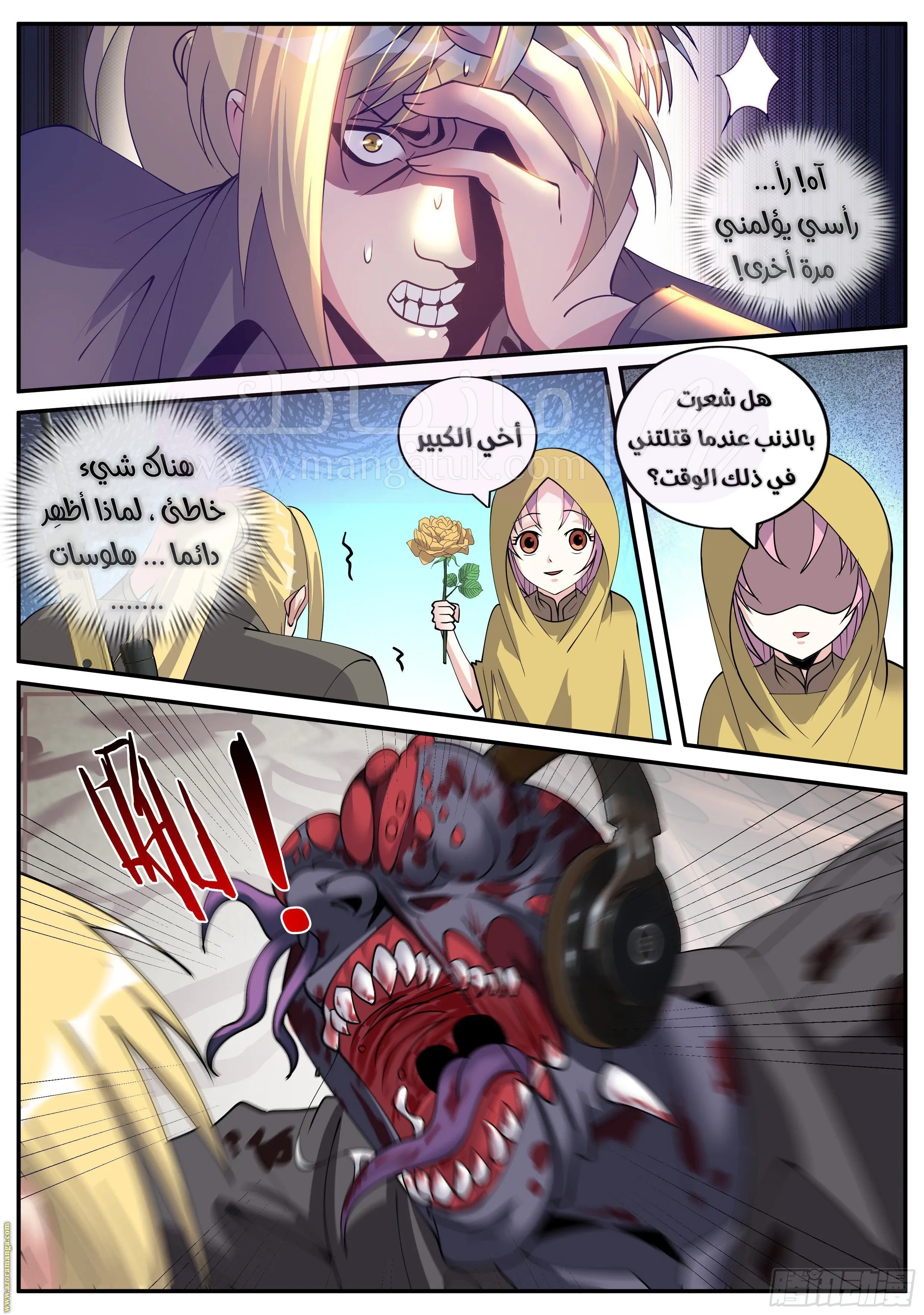 الصفحة 3