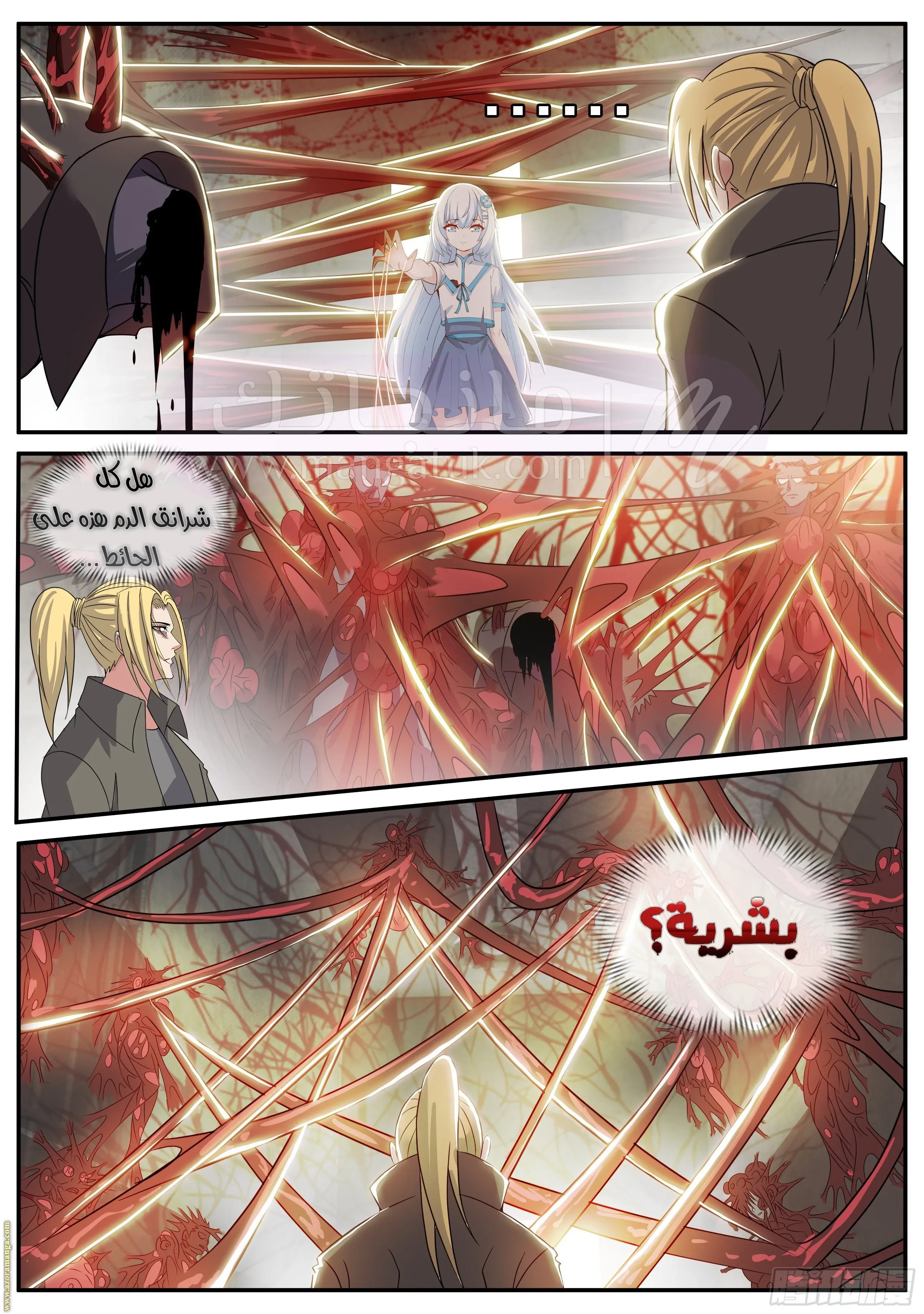 الصفحة 5