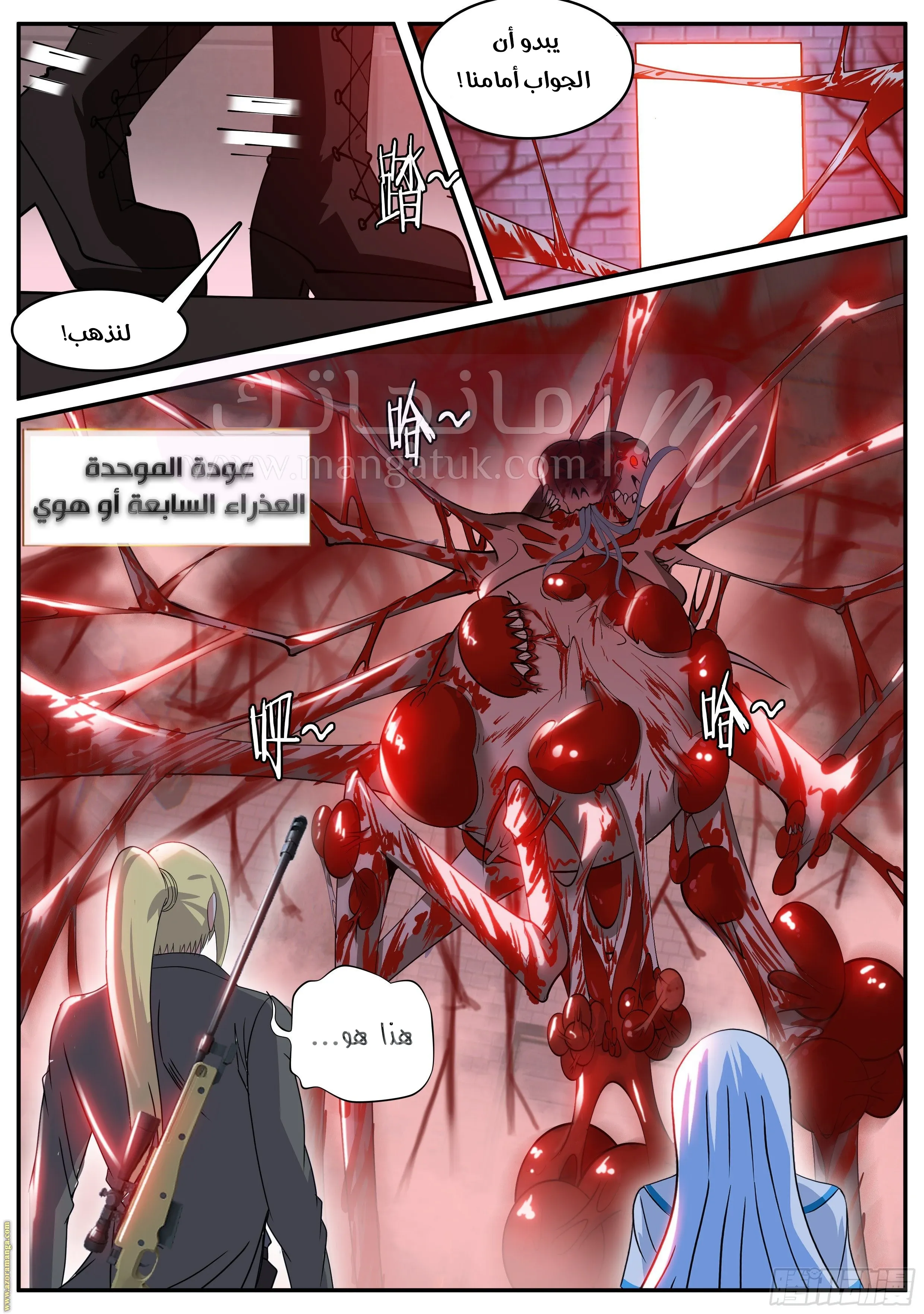 الصفحة 7