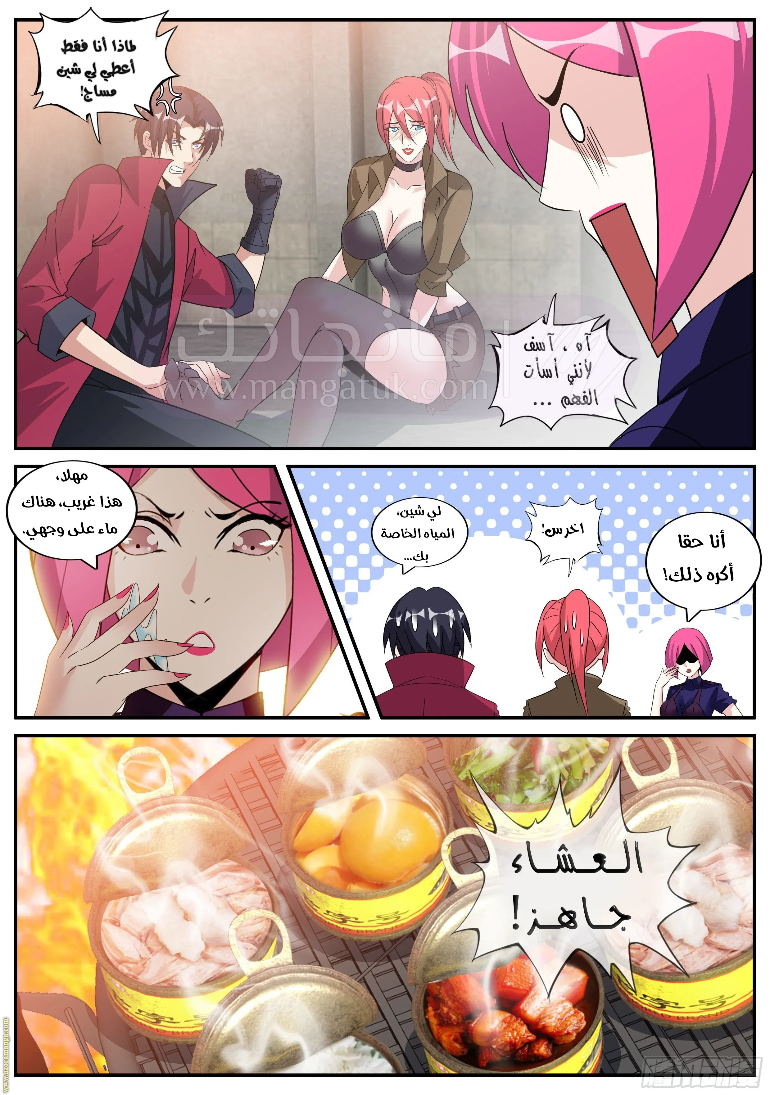 الصفحة 9