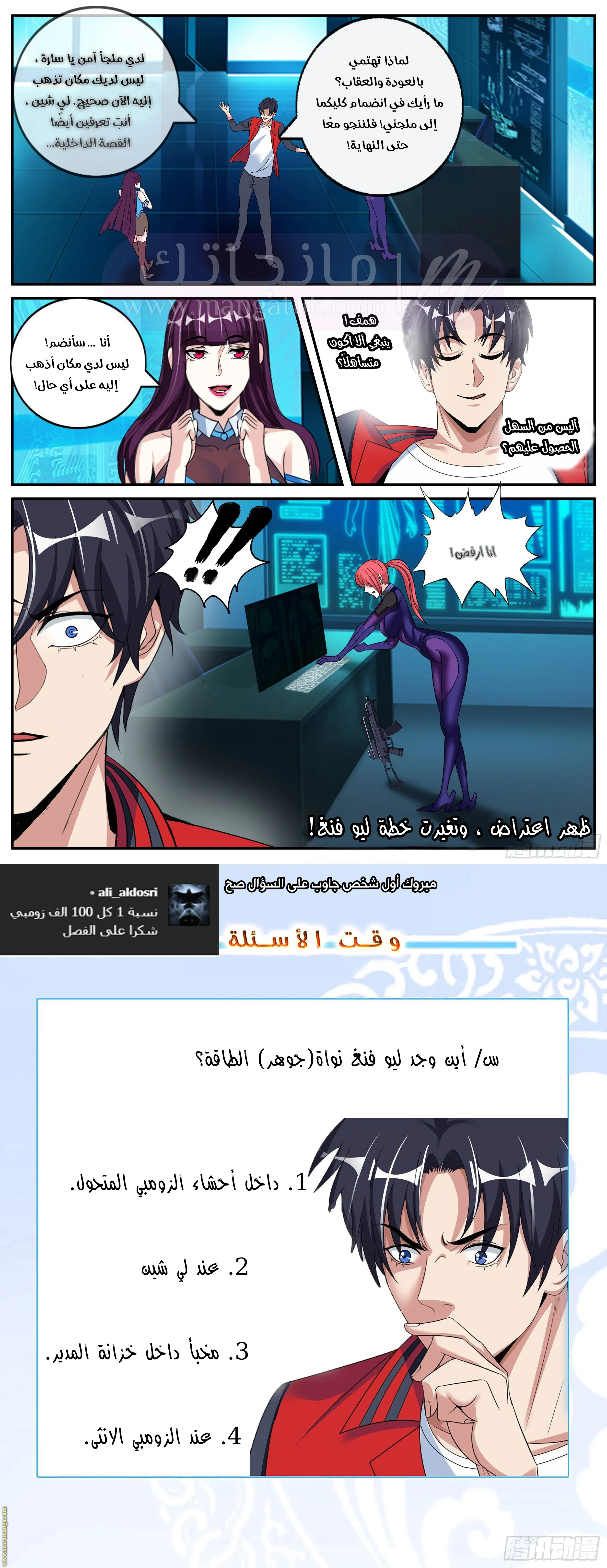 الصفحة 12