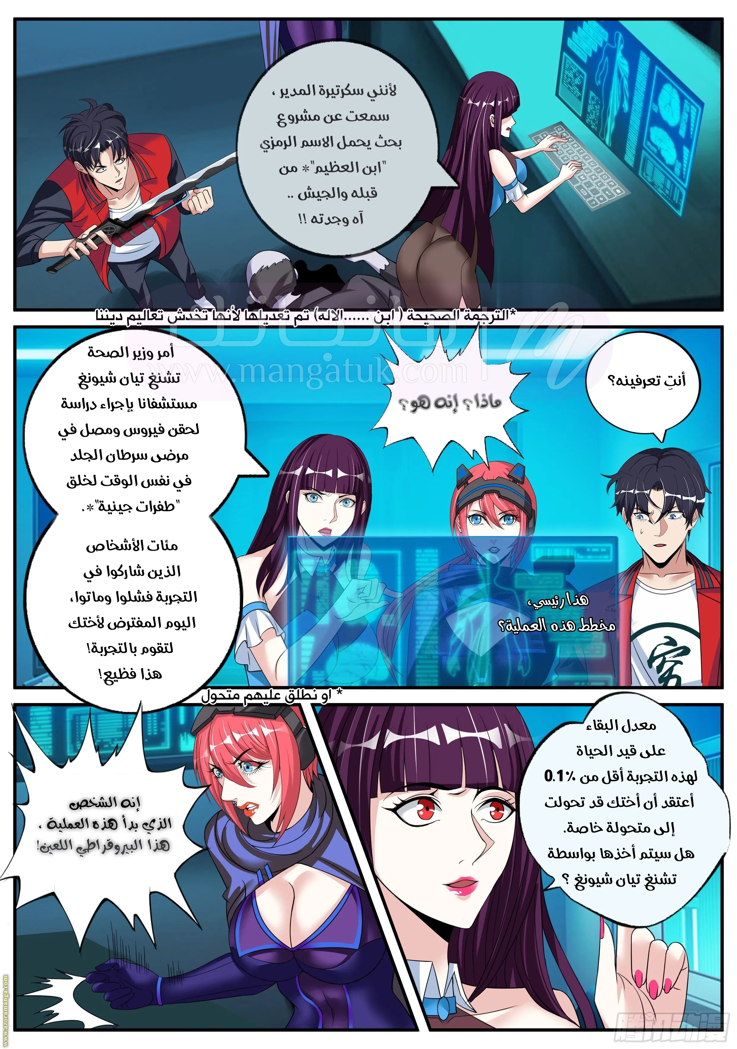الصفحة 9