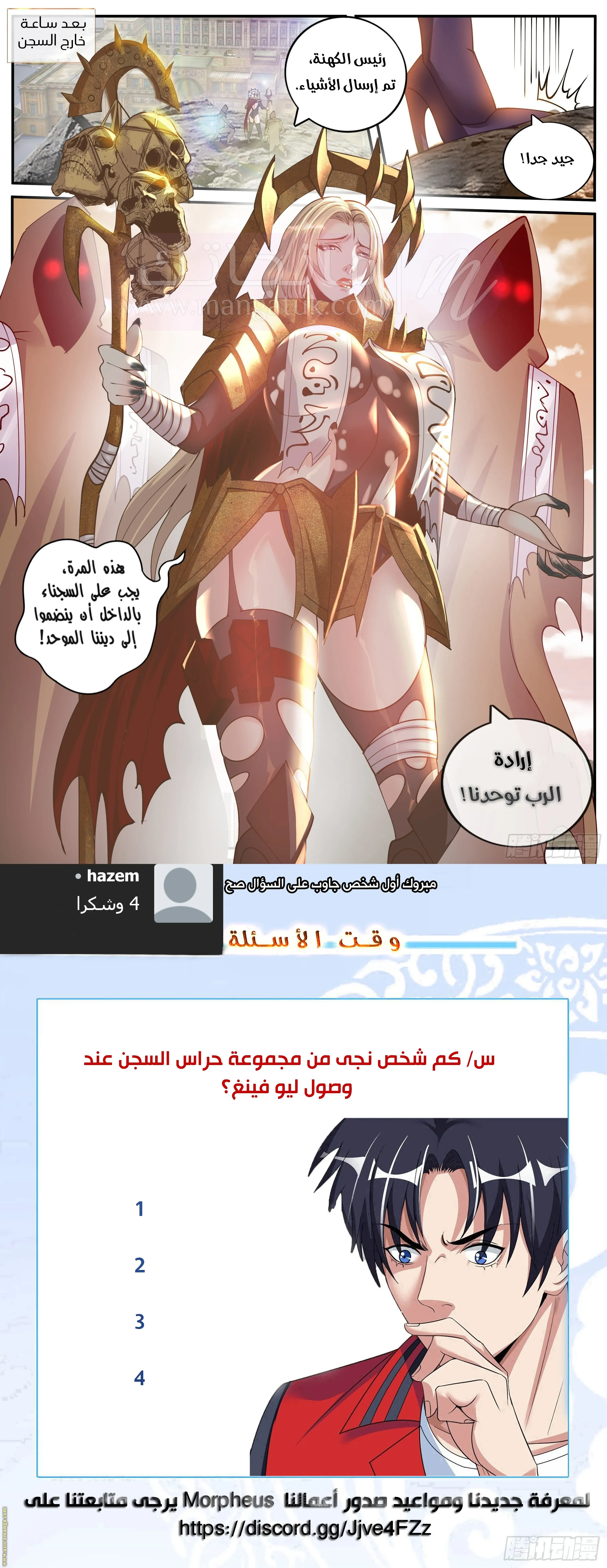 الصفحة 14