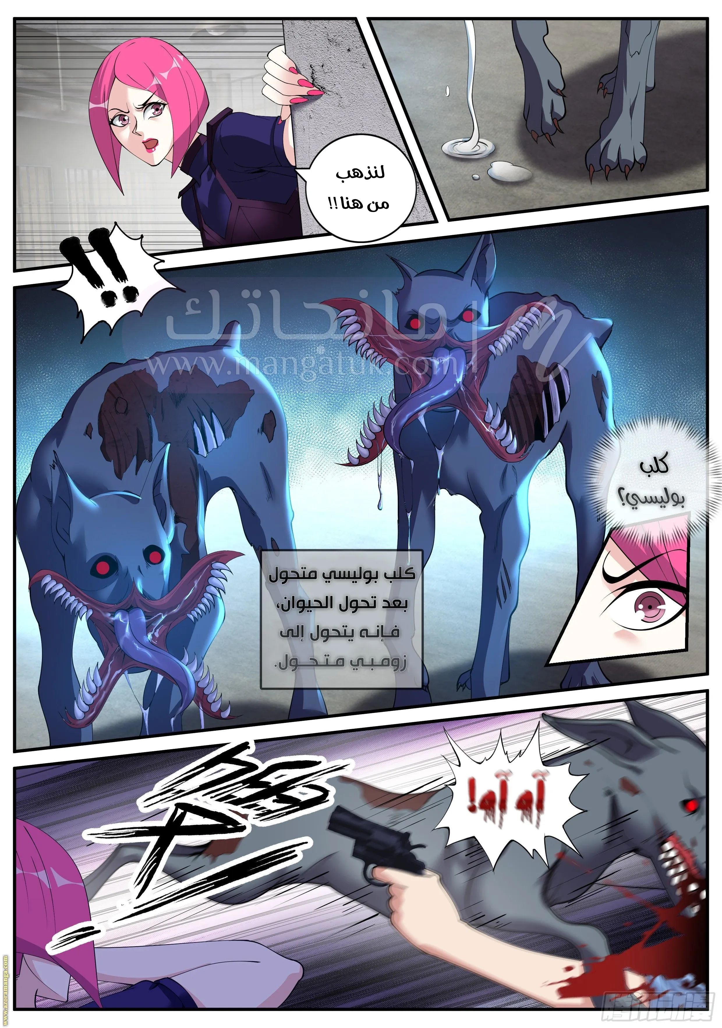 الصفحة 4