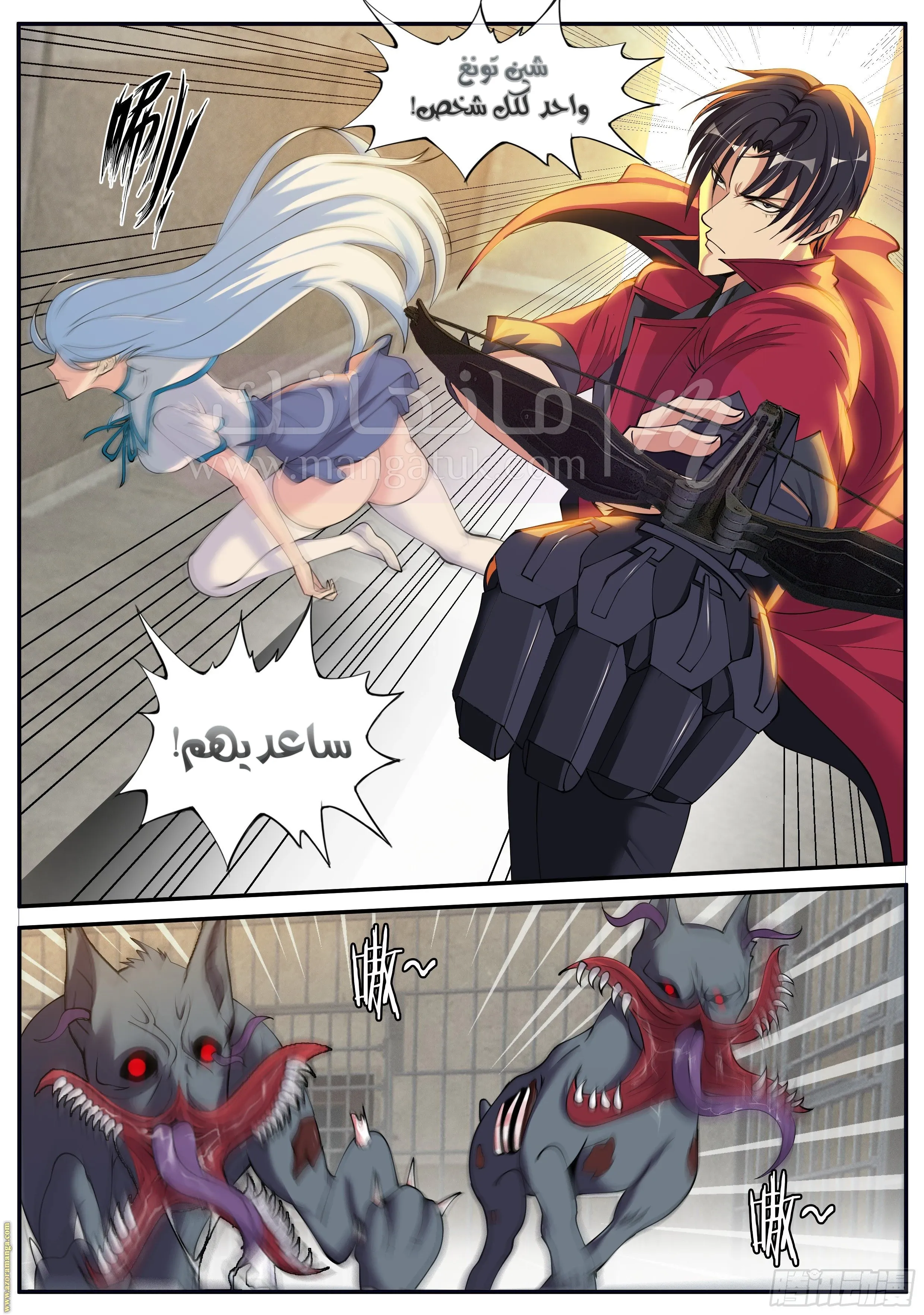 الصفحة 8