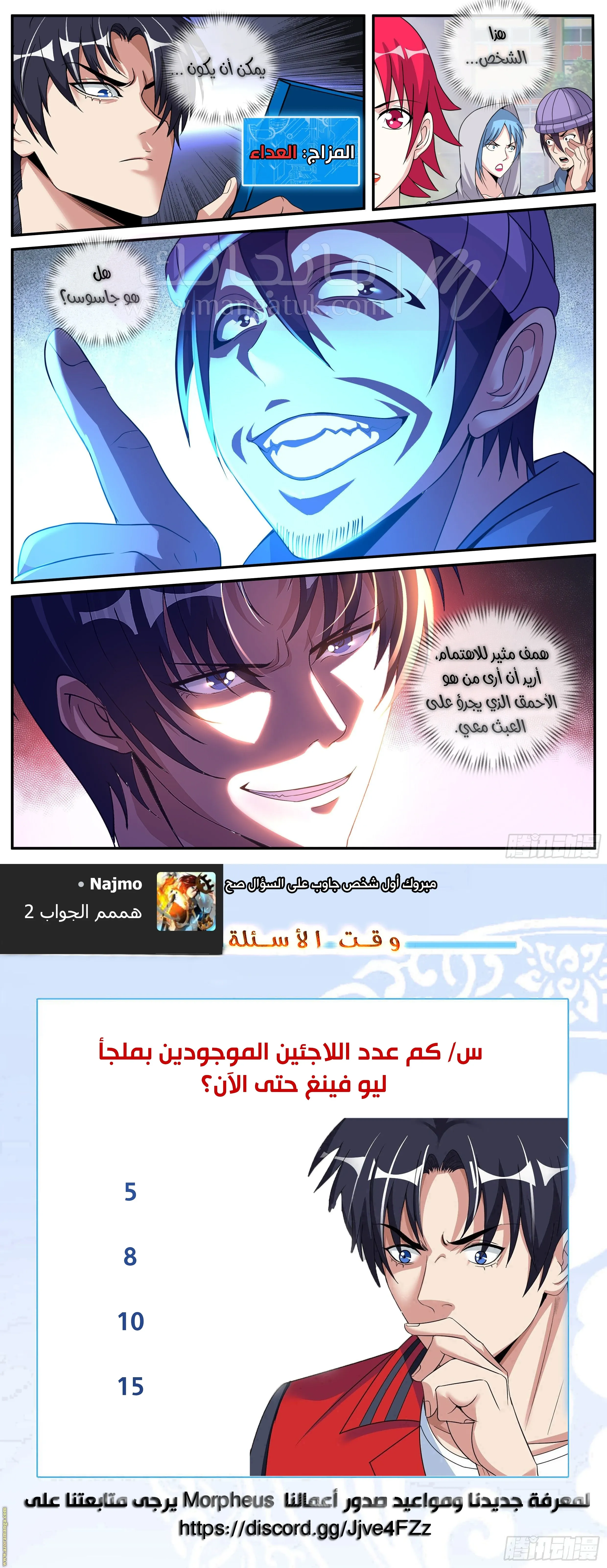 الصفحة 11