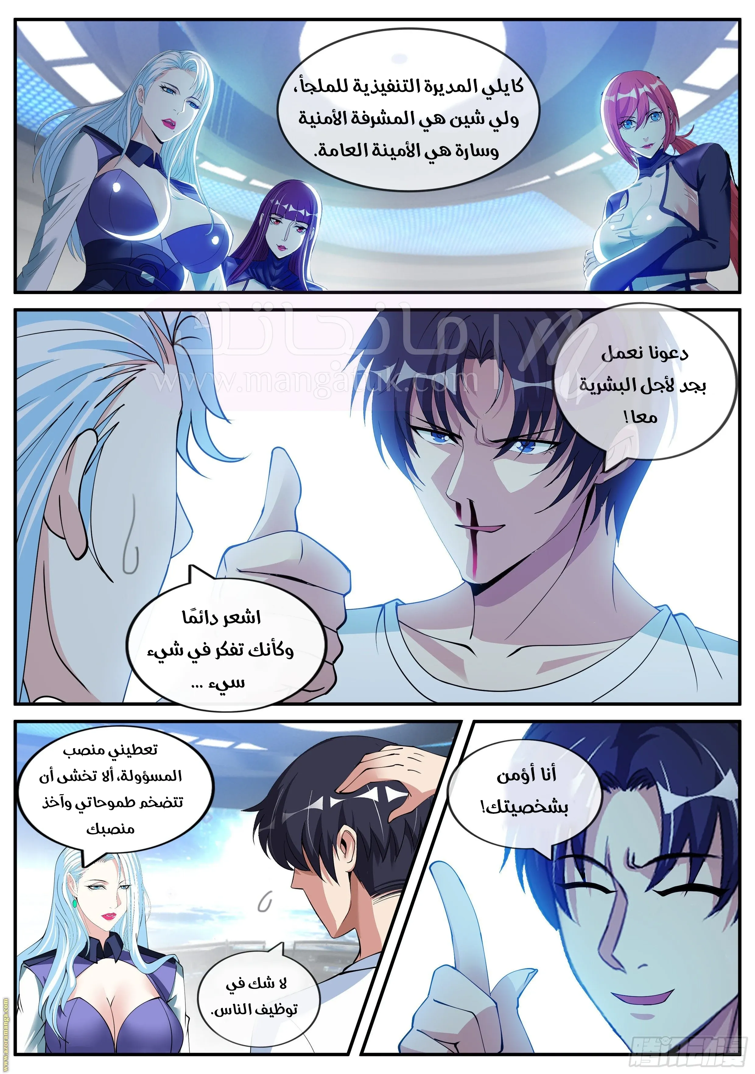 الصفحة 5