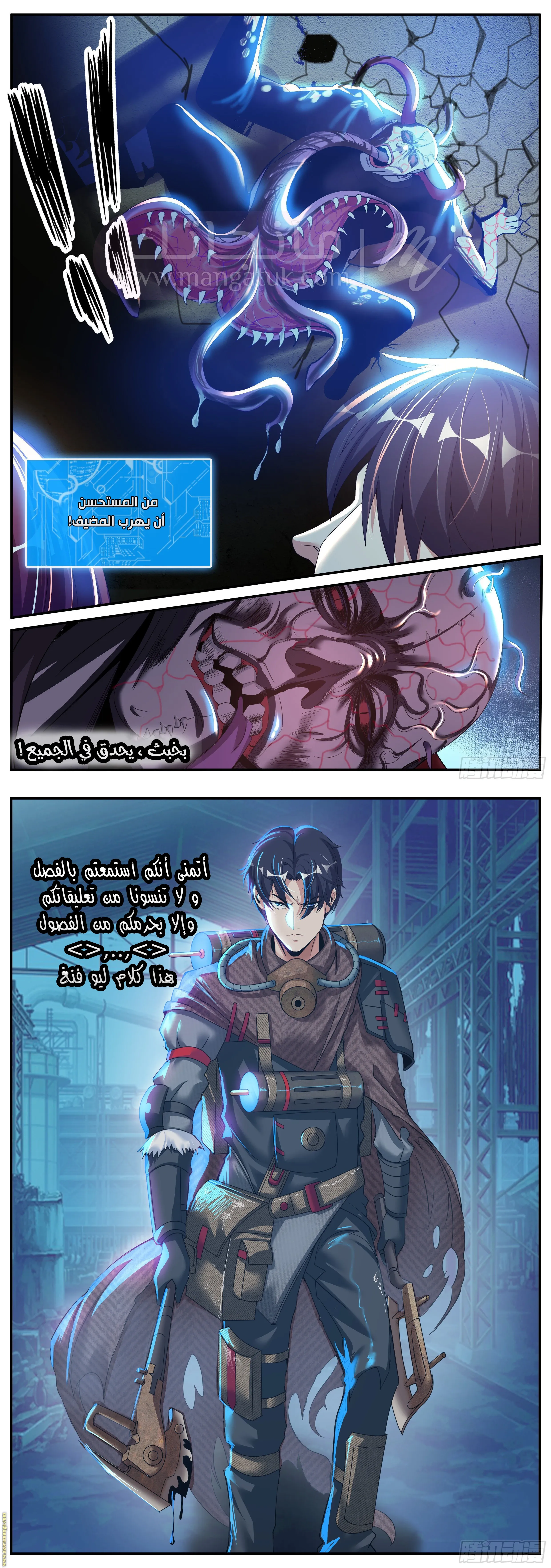 الصفحة 14
