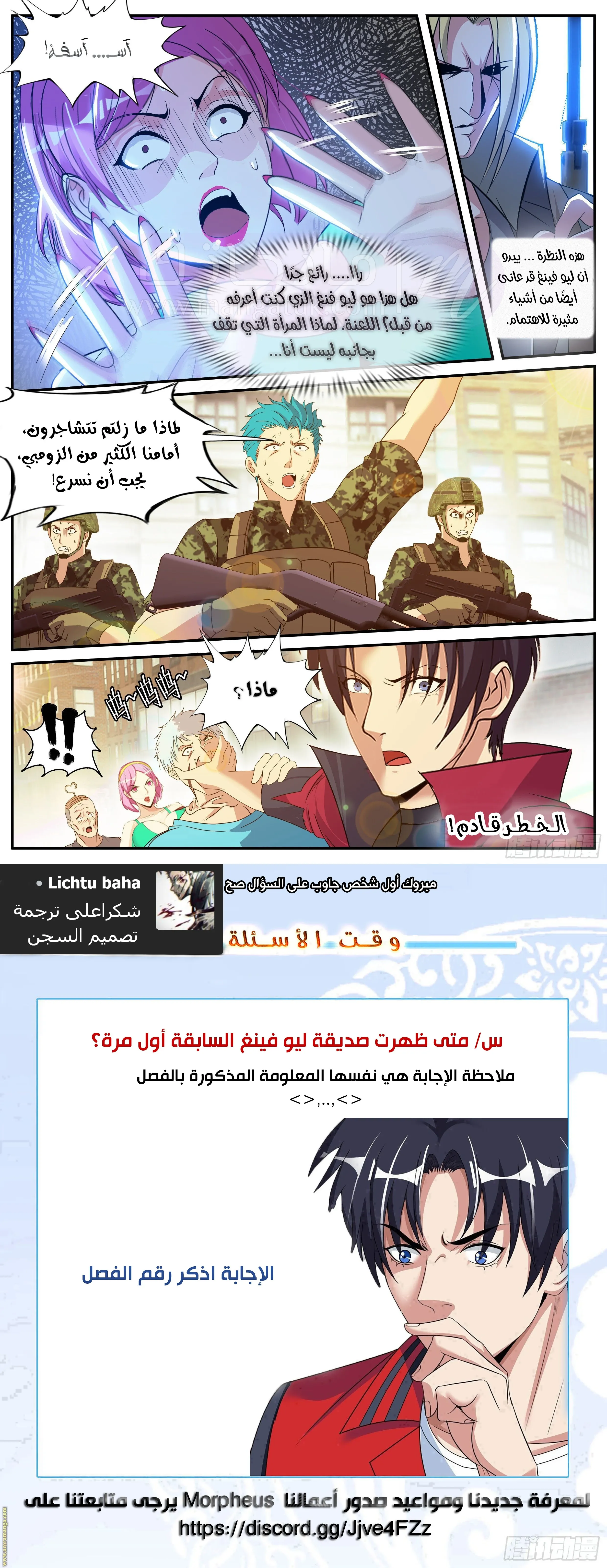 الصفحة 13