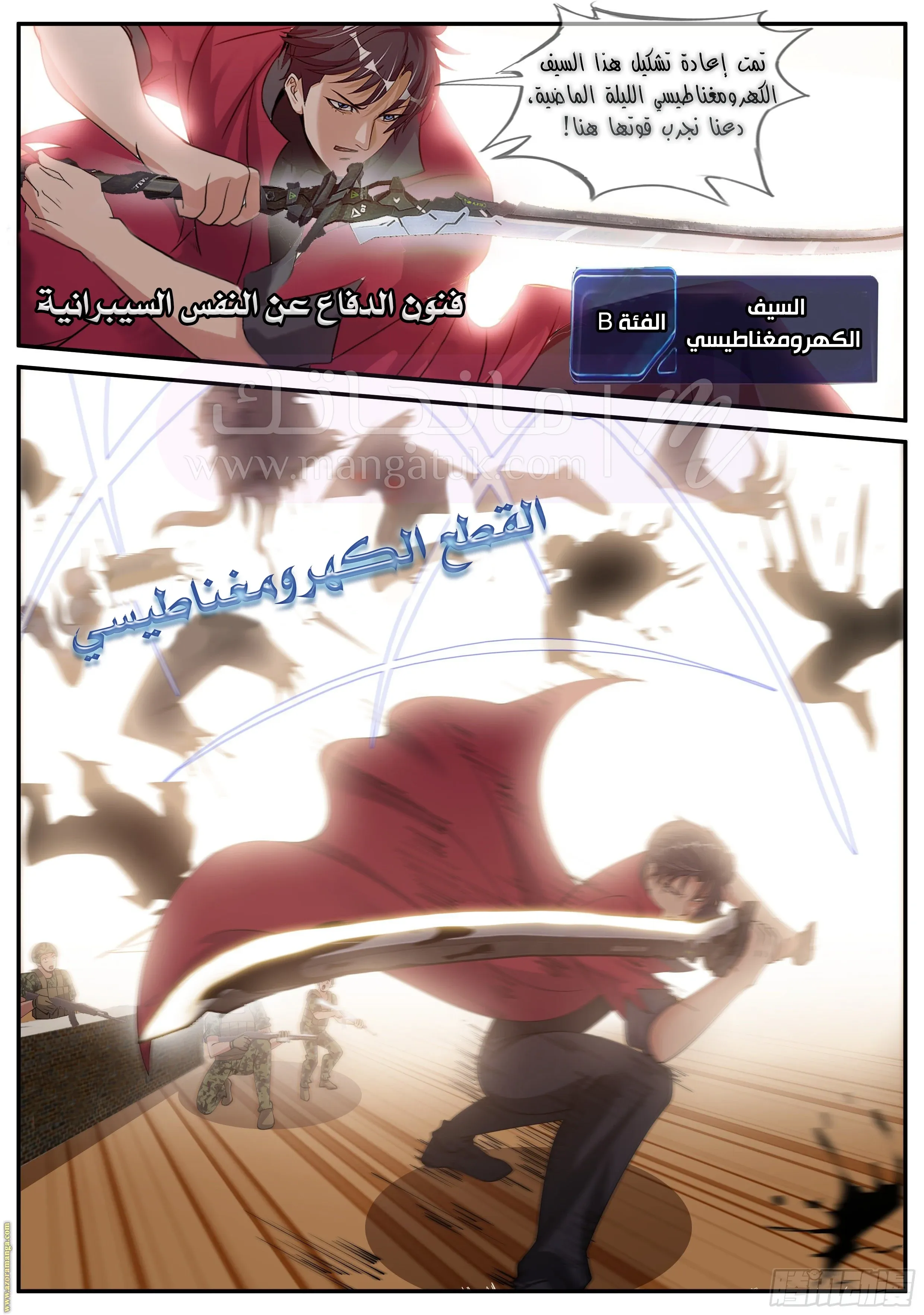 الصفحة 3